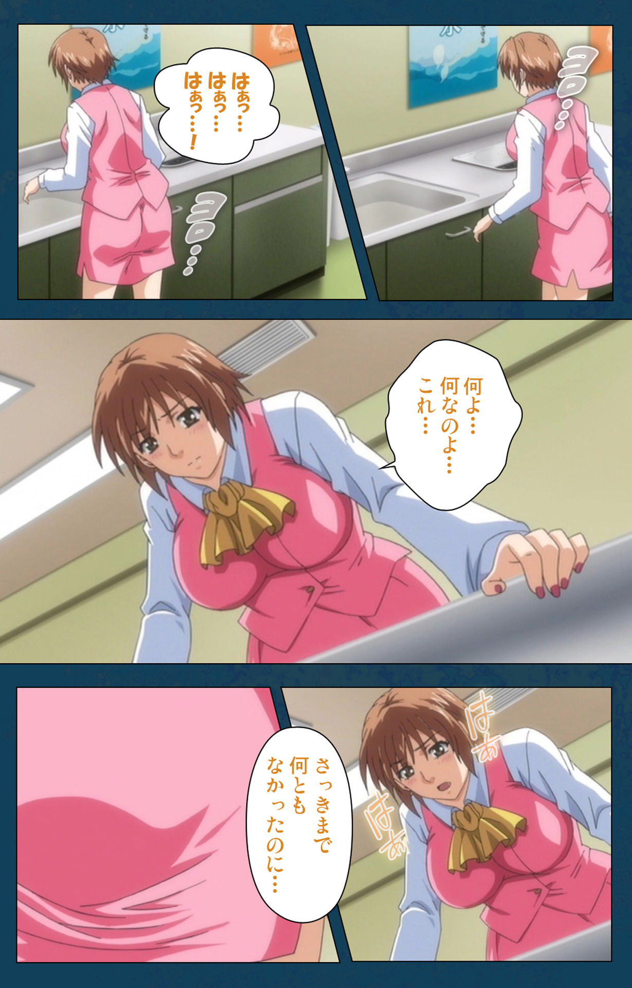 D-spray Special complete ban - Page 23