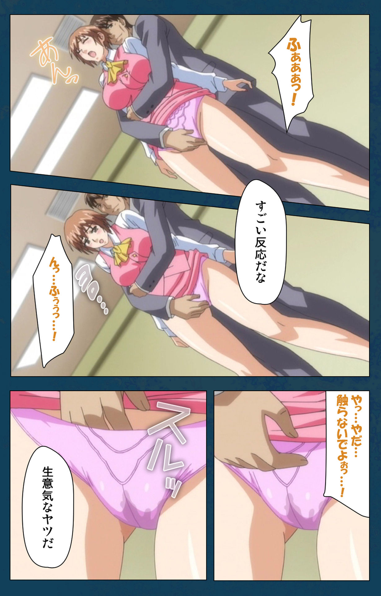 D-spray Special complete ban - Page 27