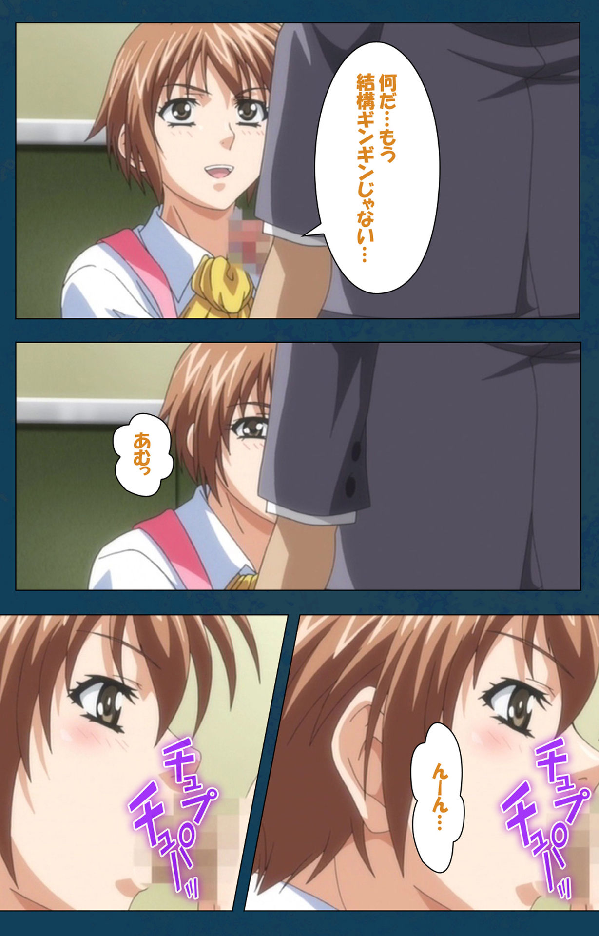 D-spray Special complete ban - Page 30