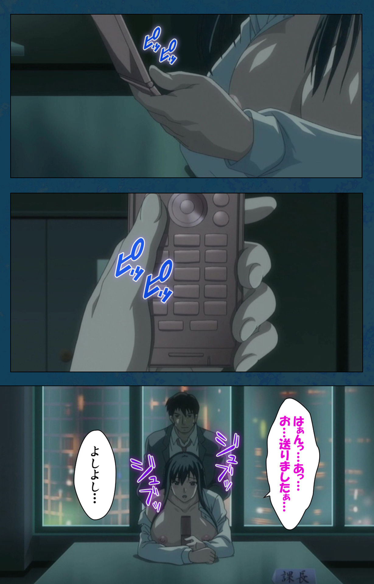 D-spray Special complete ban - Page 95