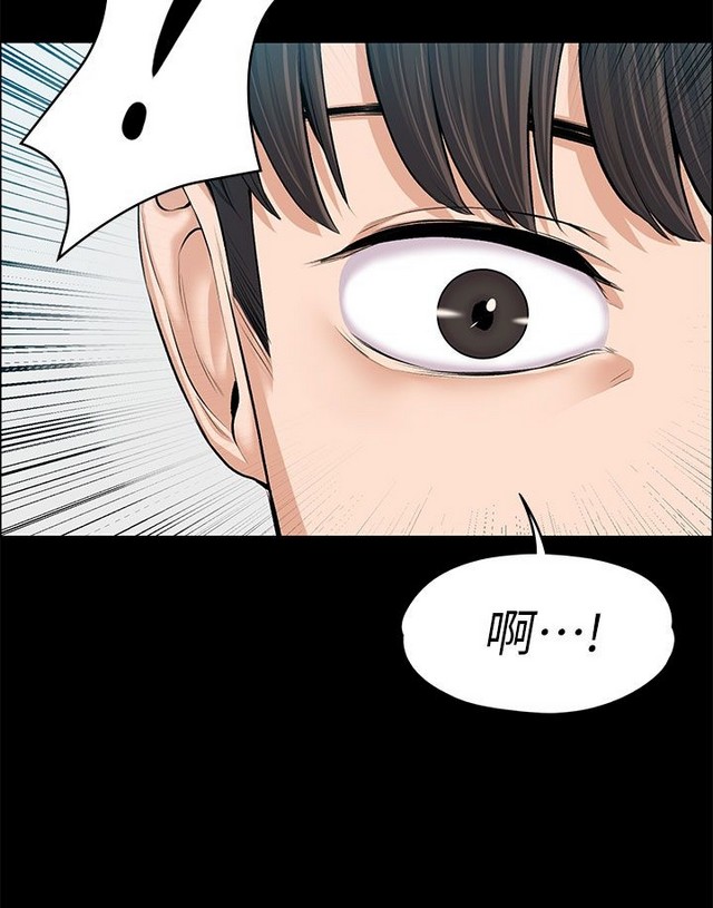 中文韩漫 上司的妻子ch.1-14 - Page 374