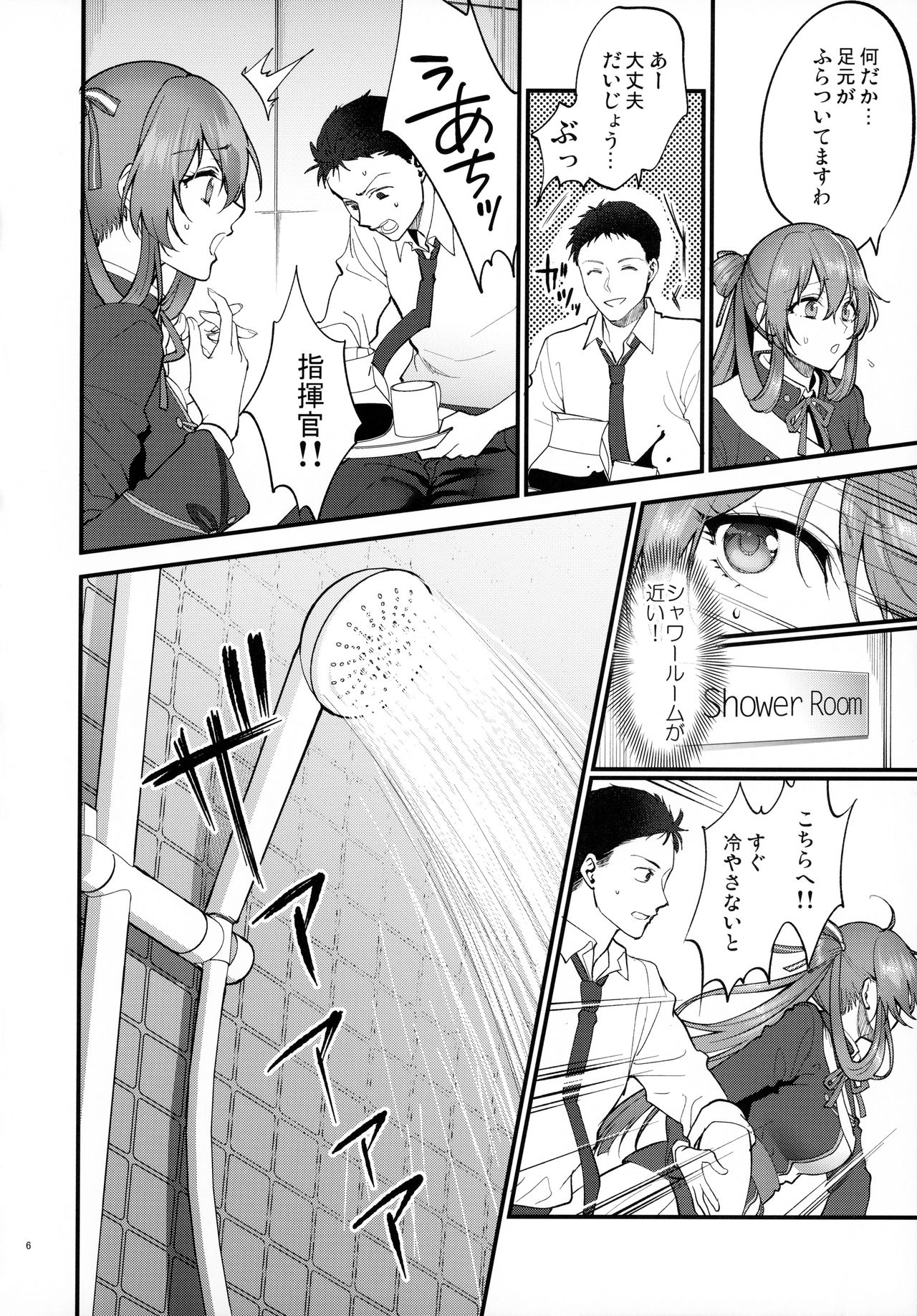 Shower Room - Page 5