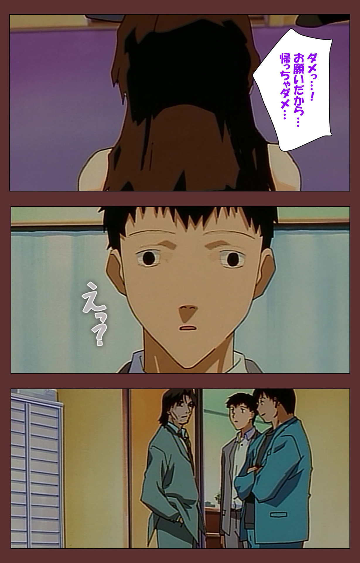 Jochiku complete ban - Page 92