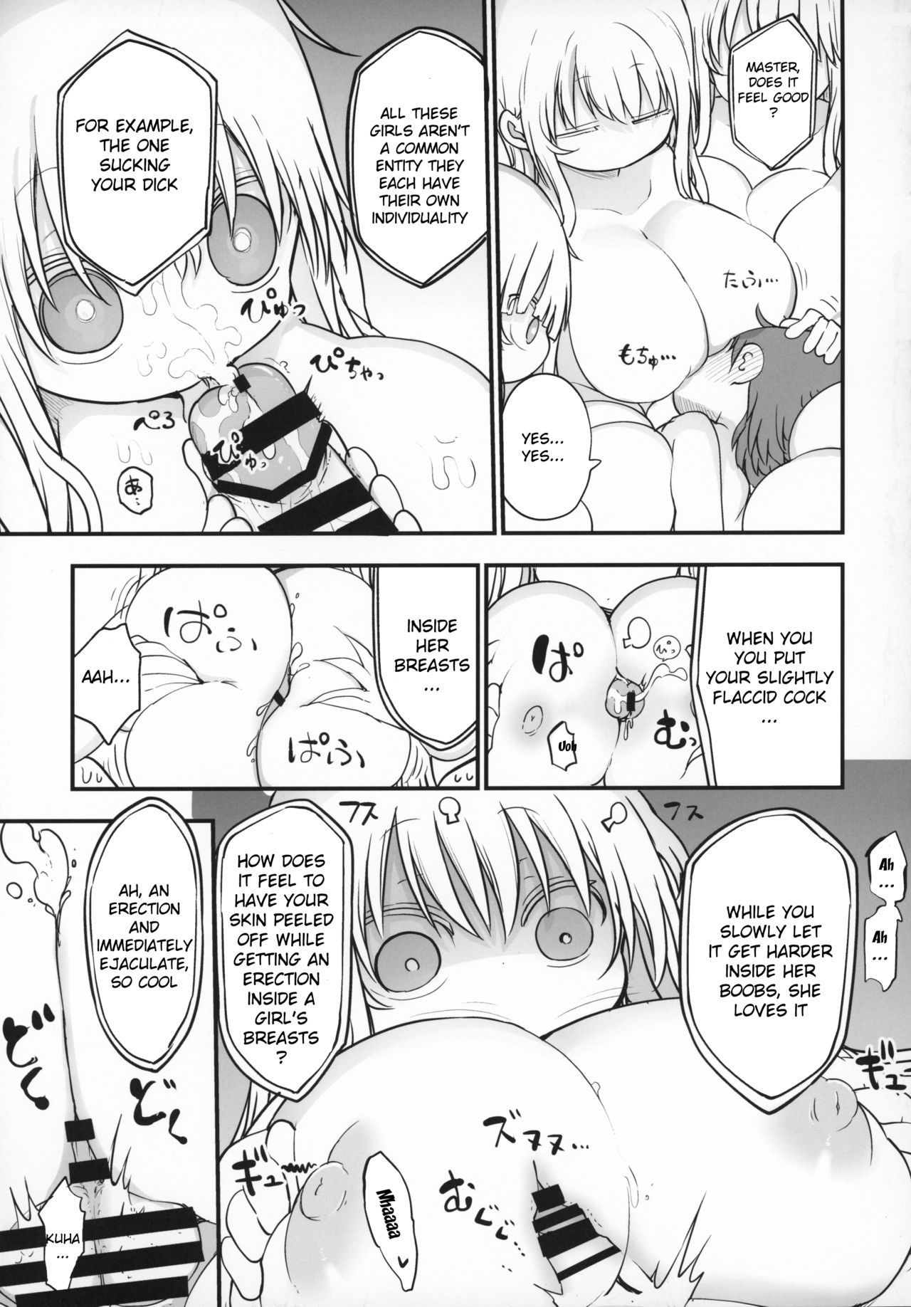 Nyuuenshiki.4 - Page 16
