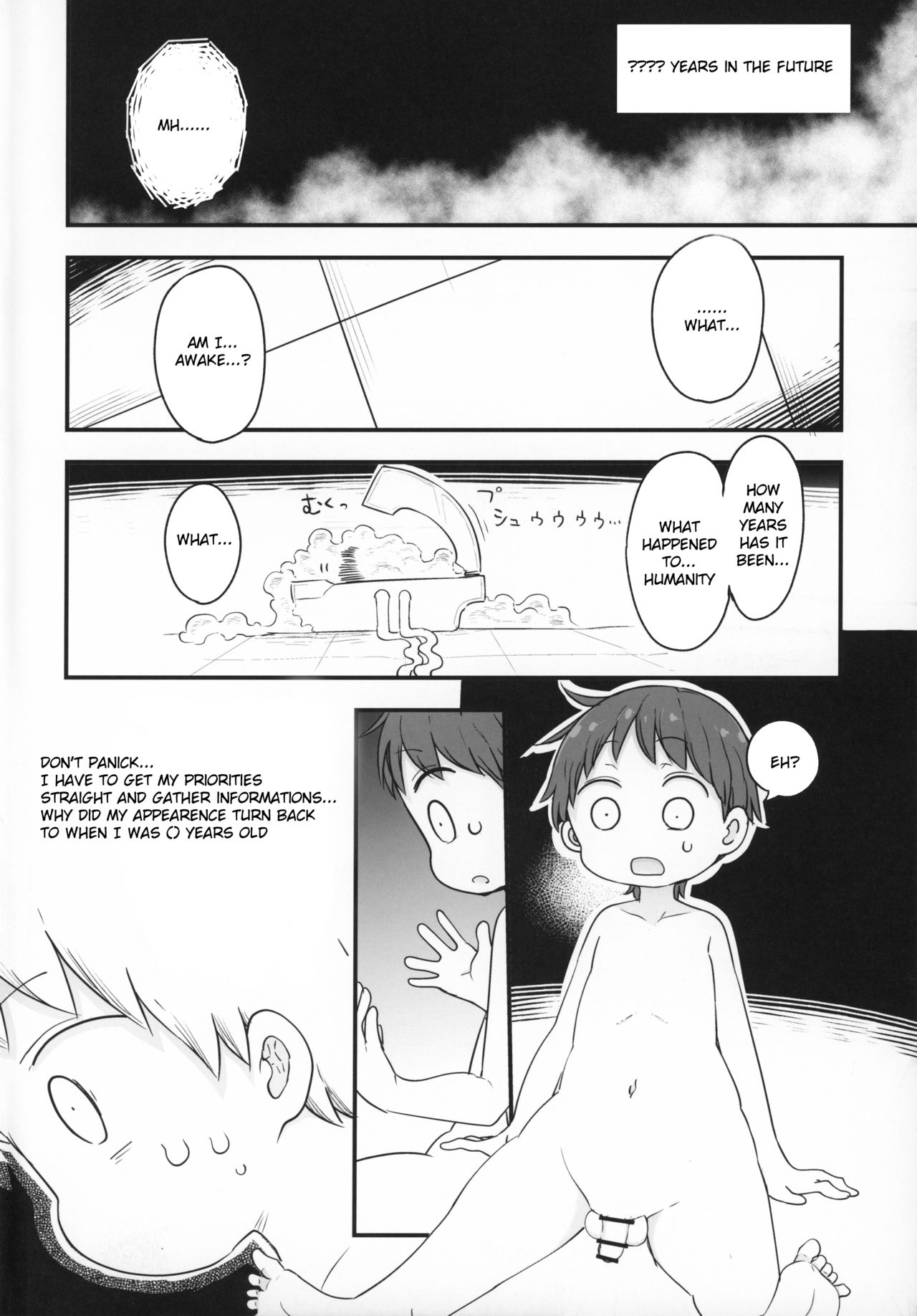 Nyuuenshiki.4 - Page 3