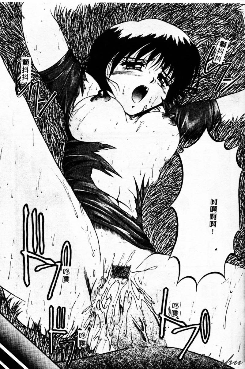 Biteikotsu no Tsubo - Page 126