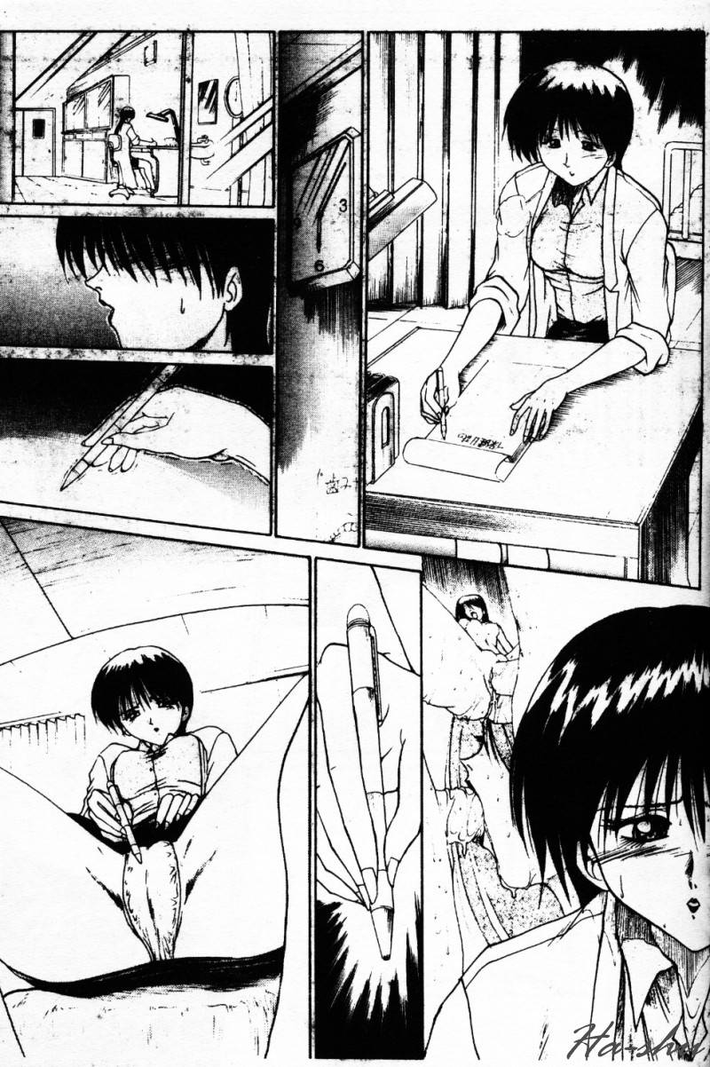 Biteikotsu no Tsubo - Page 132