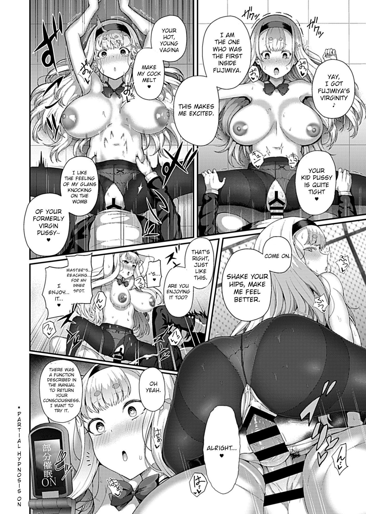 Saimin Seikatsu - Page 12