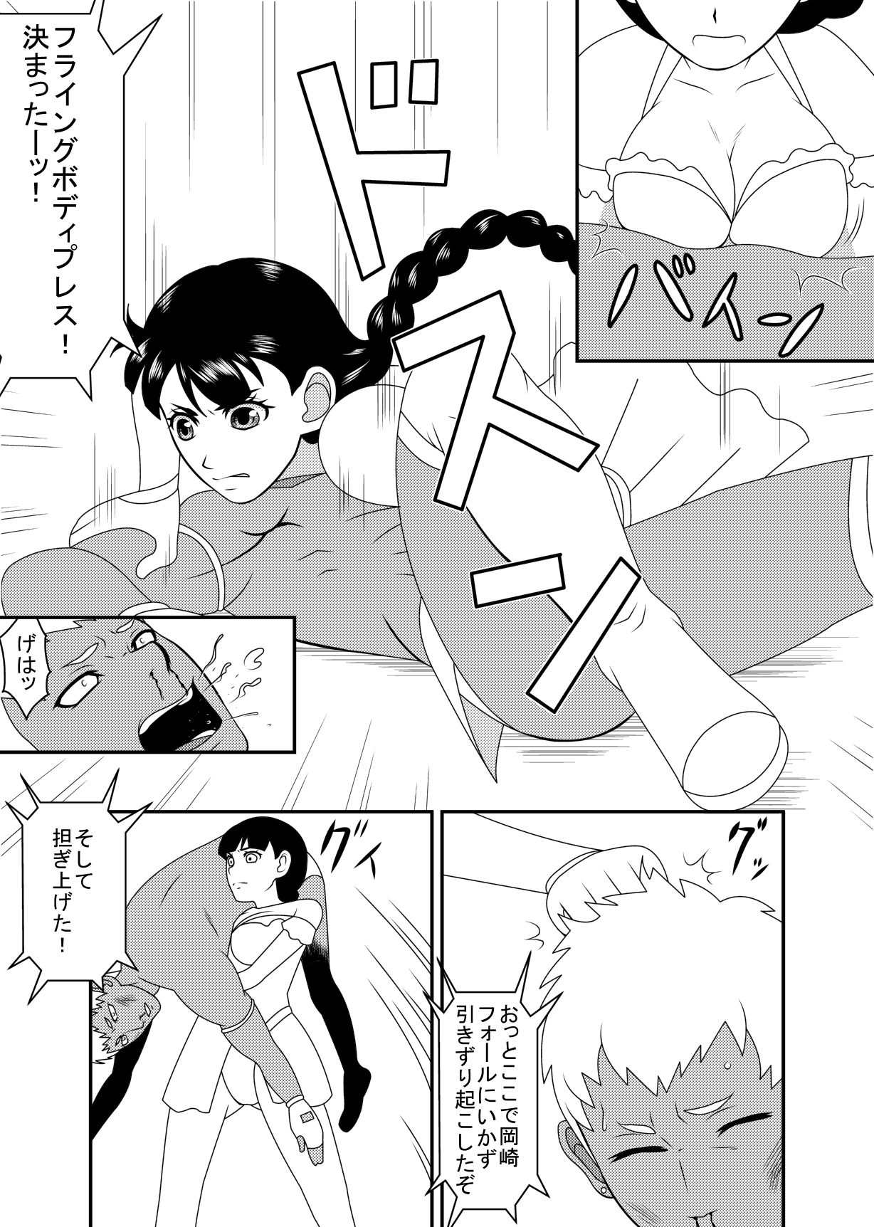 Mix M3 - Page 17