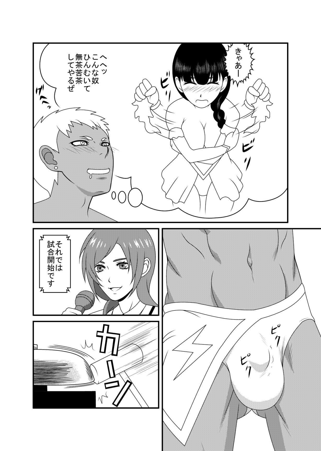 Mix M3 - Page 9
