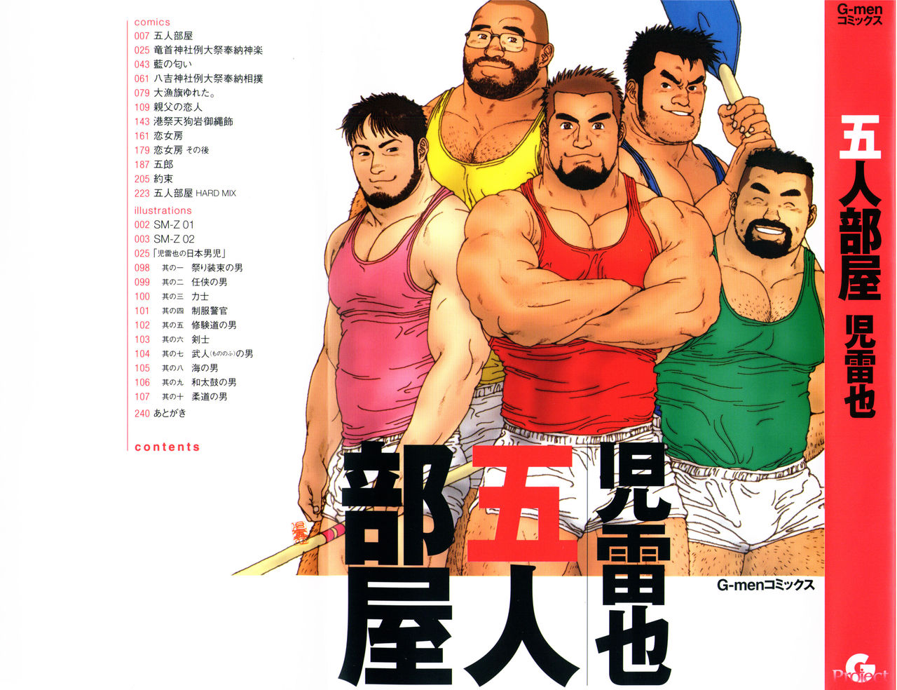 Preview page 1
