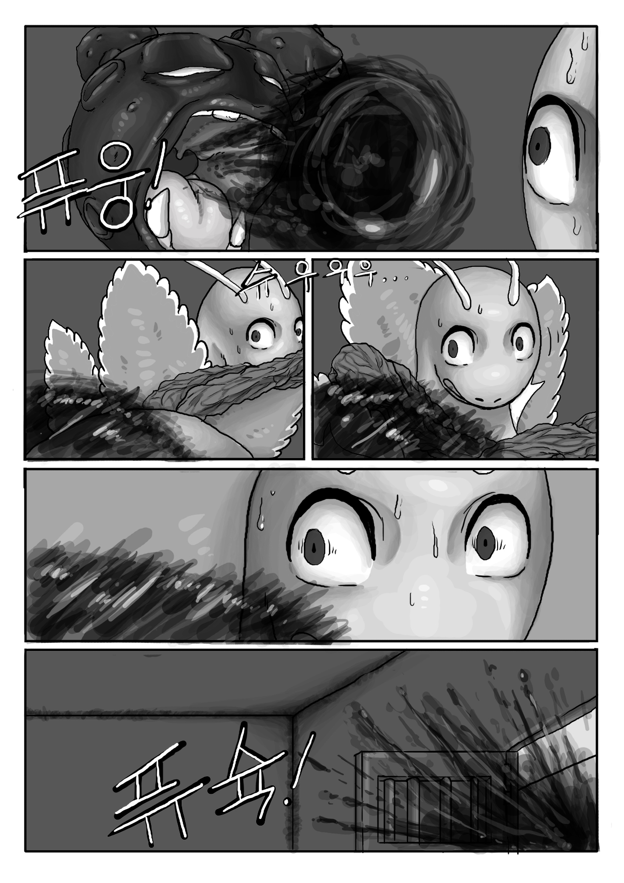 Poor Chikorita -2- - Page 41