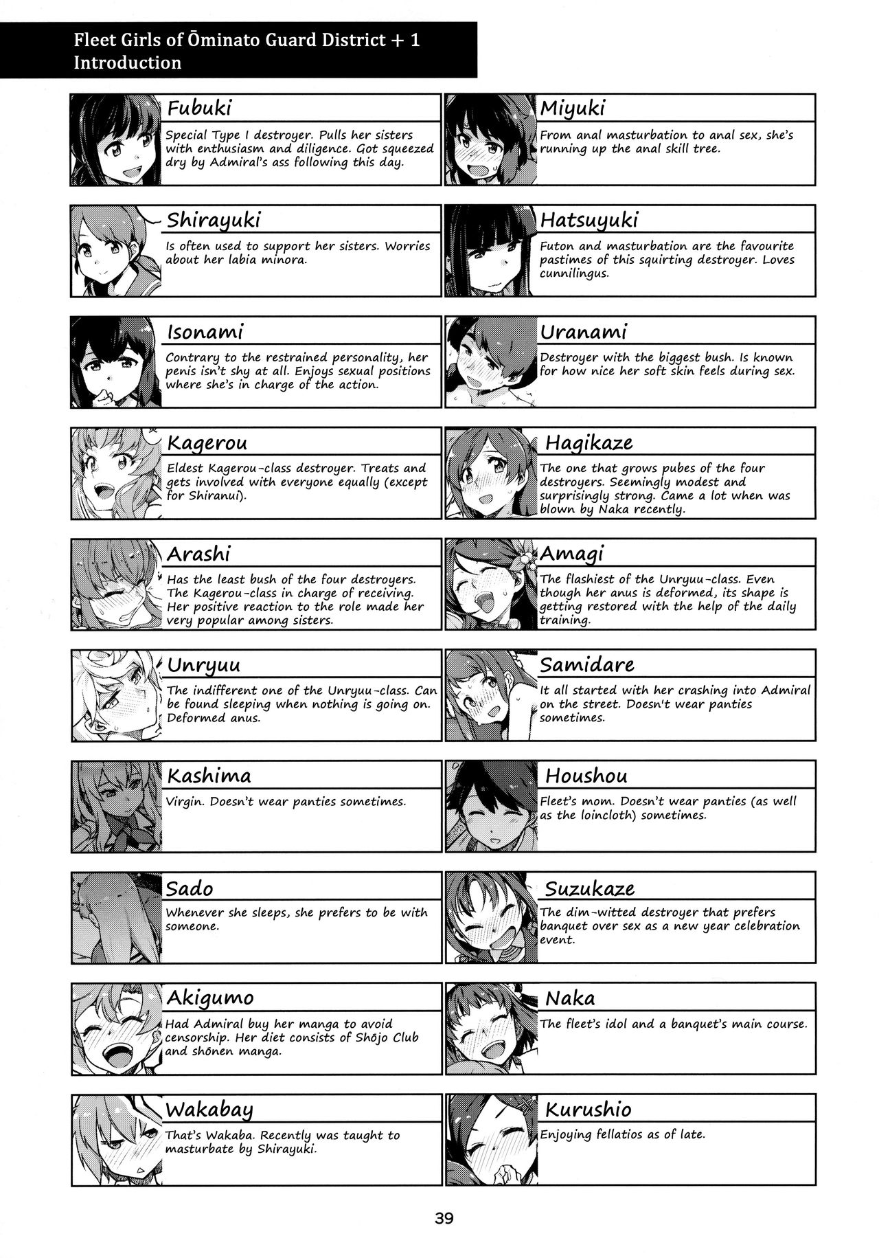 Emoi Hazu | Indescribable - Page 39