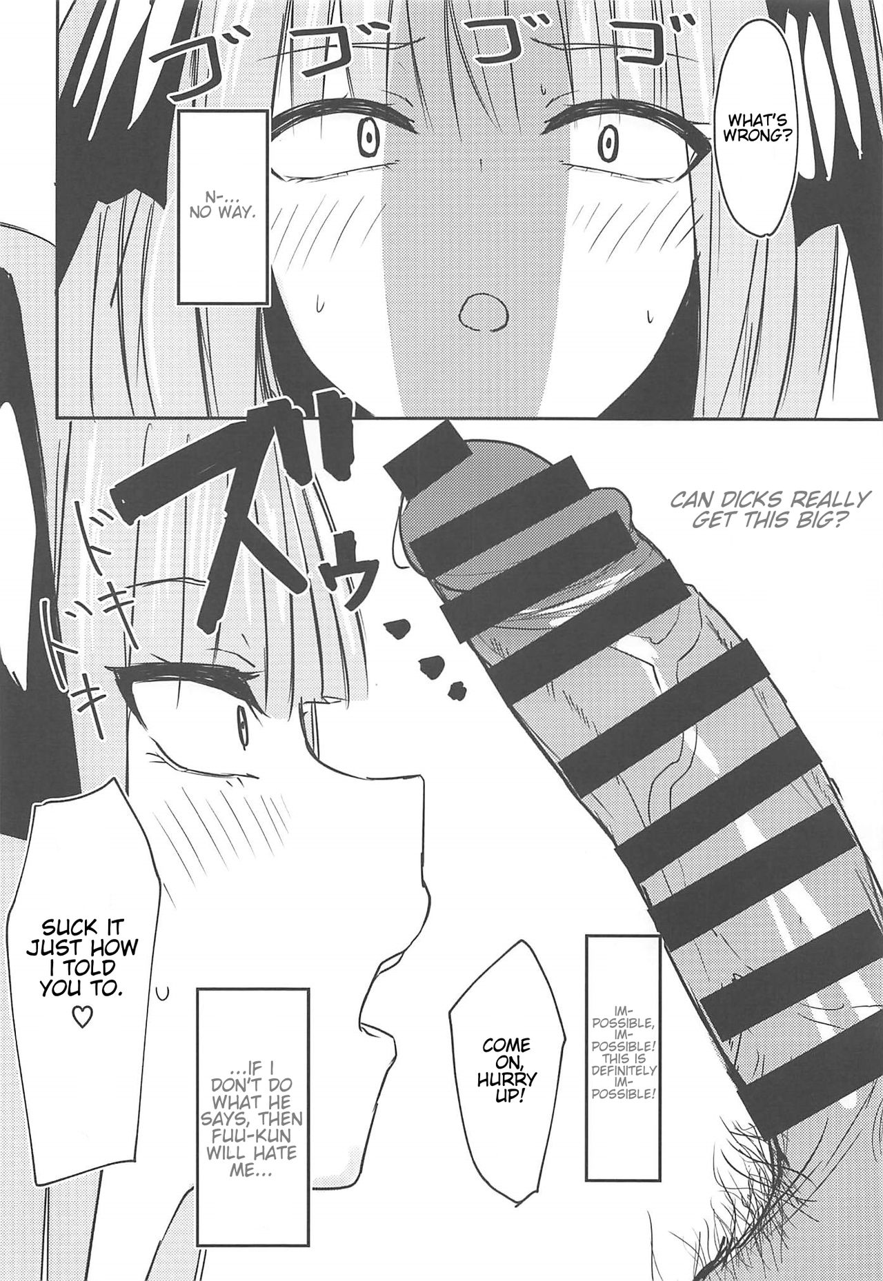 Ninorare+omake - Page 5