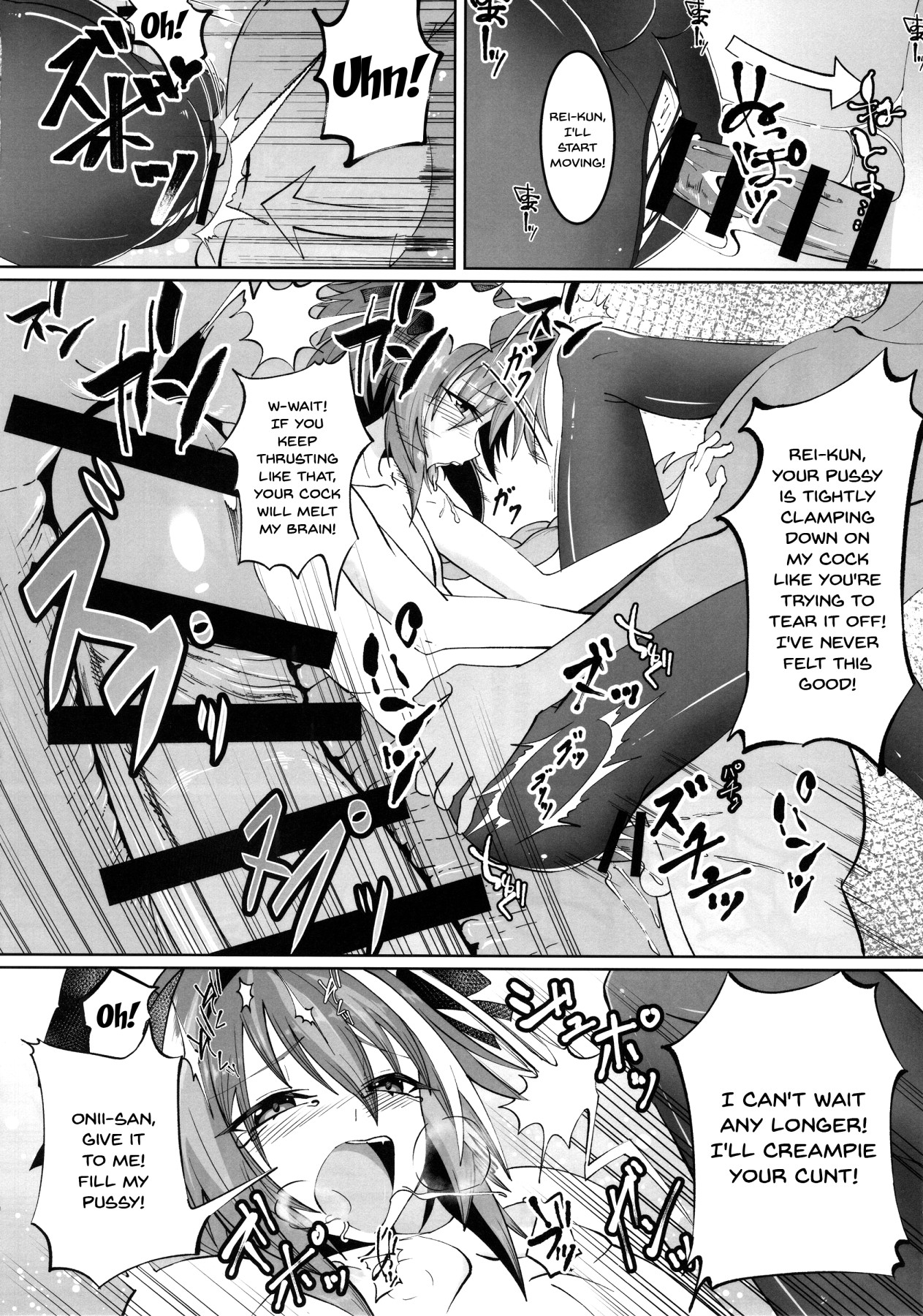 Deal With The Devil - Page 11