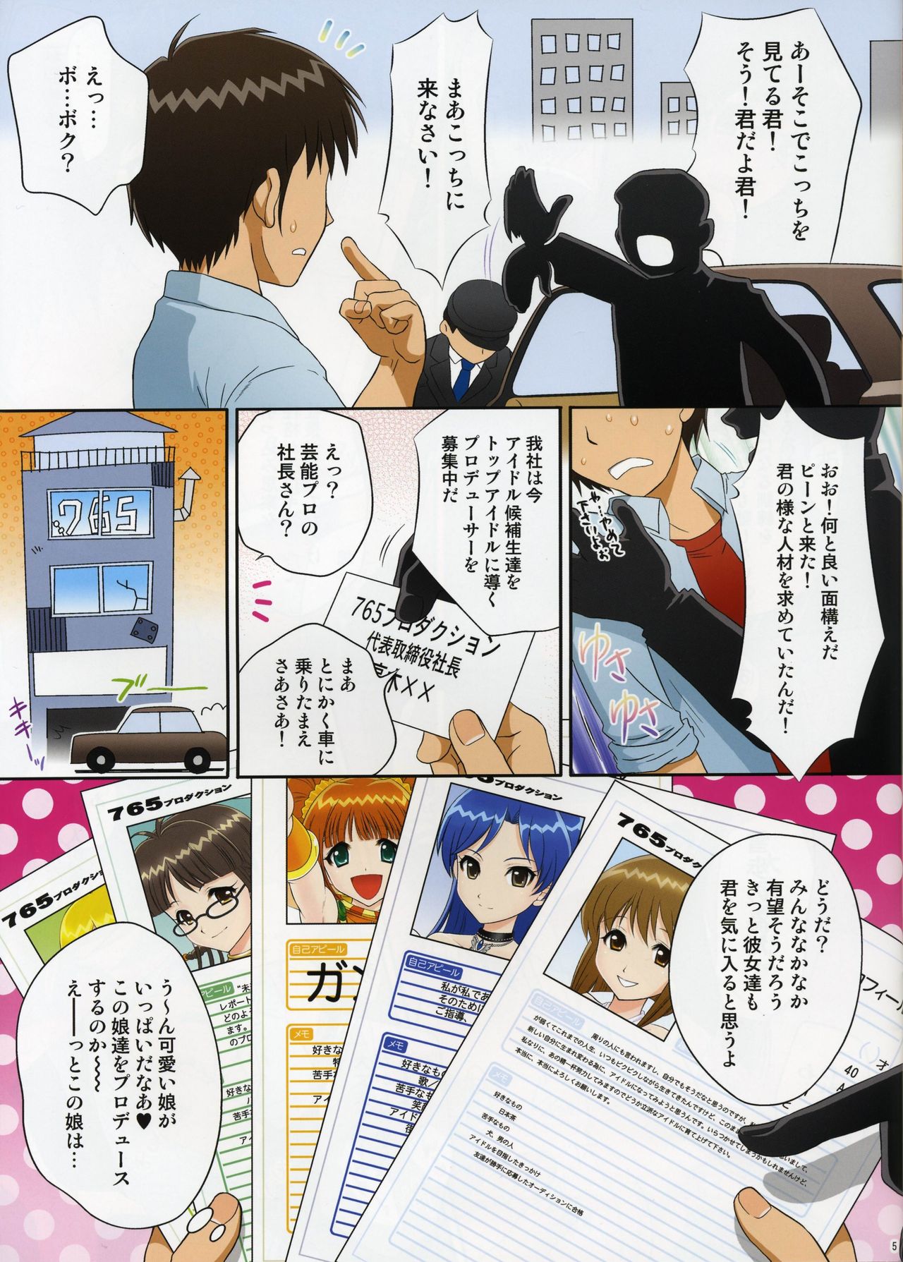 Preview page 4