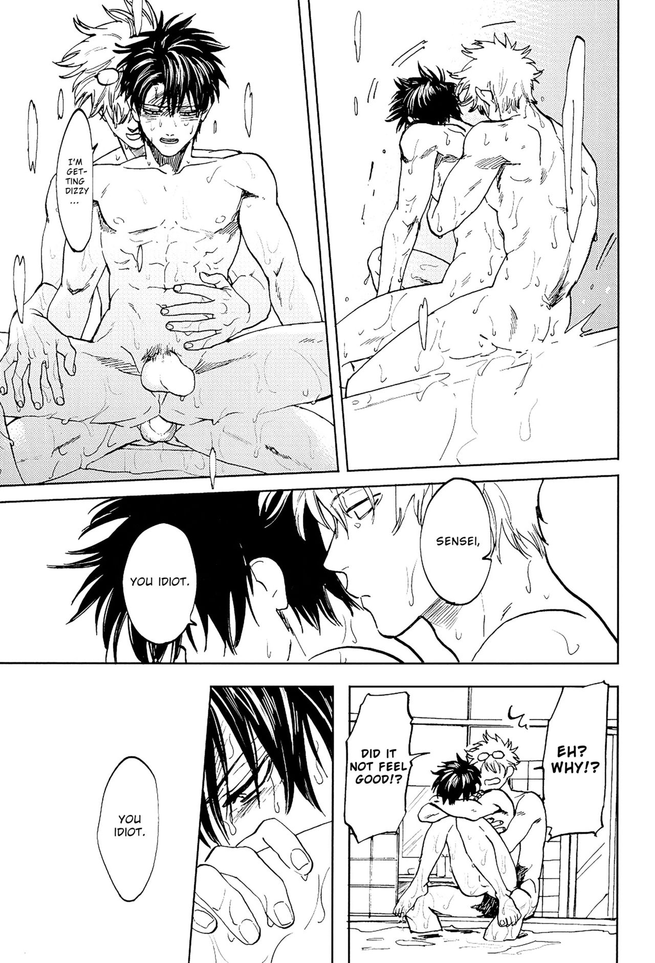Stromatolite - Page 21