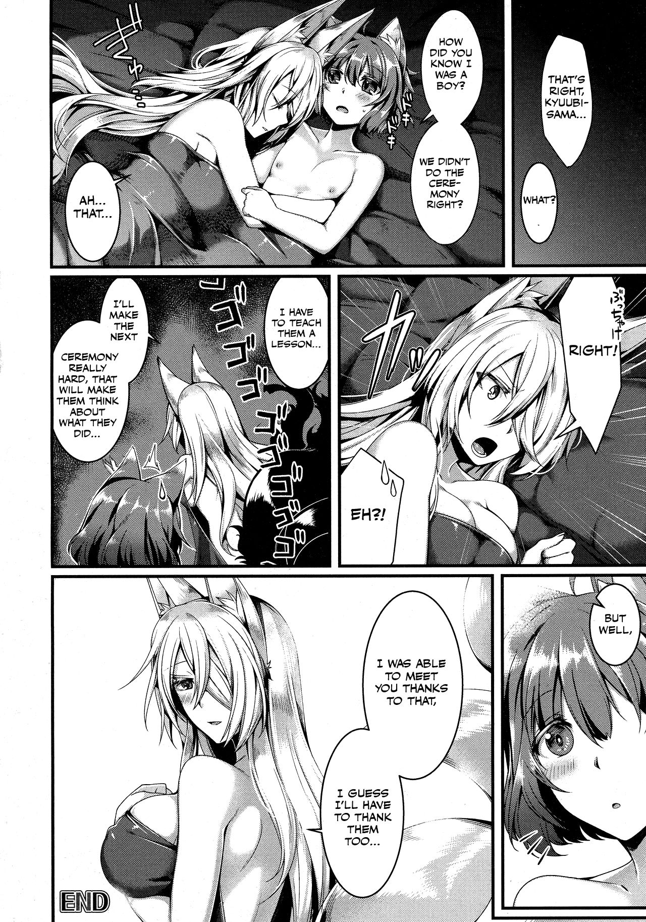 Kyubi-sama to Boku - Page 18
