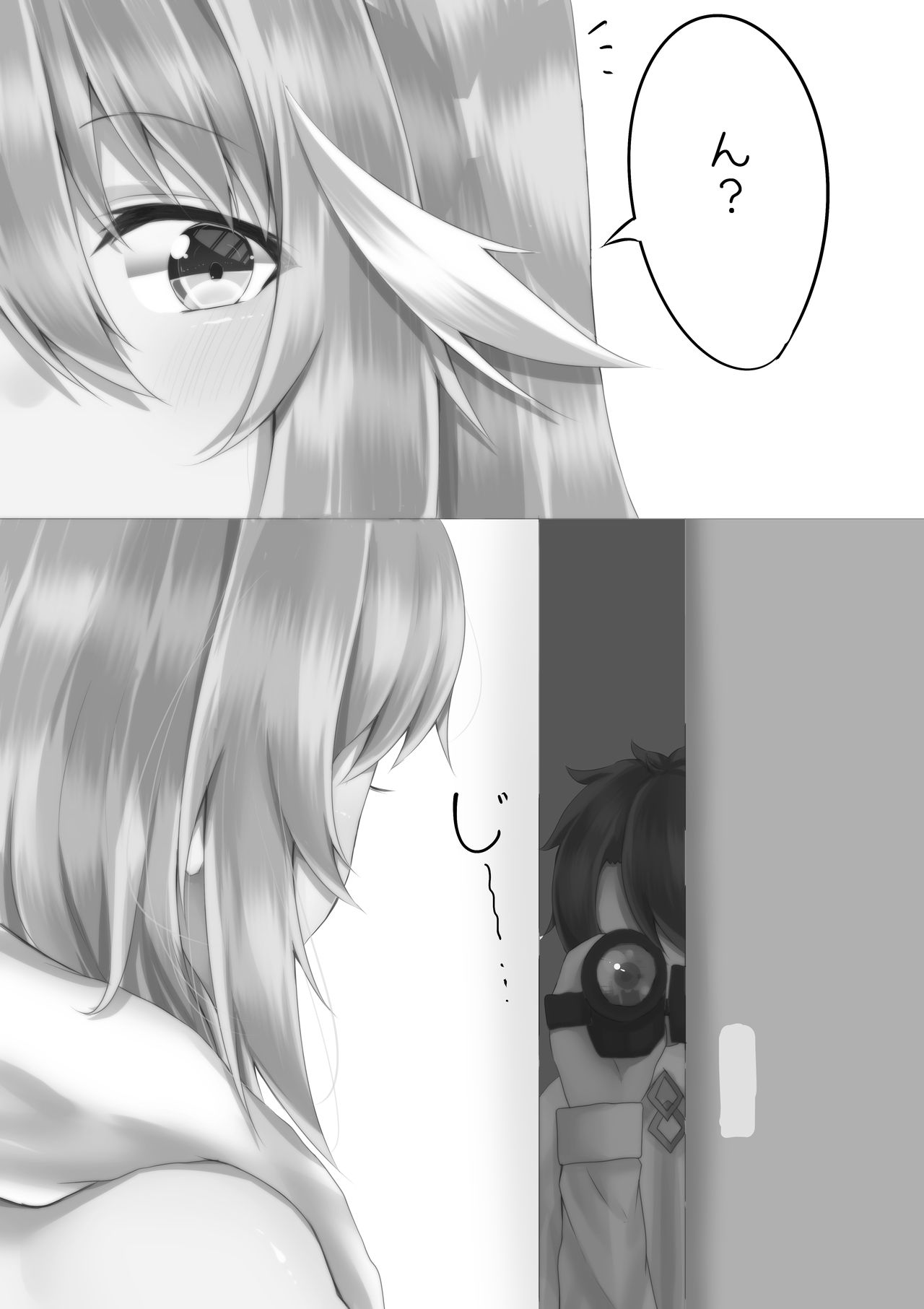 Misete yo Astolfo-kun! - Page 27