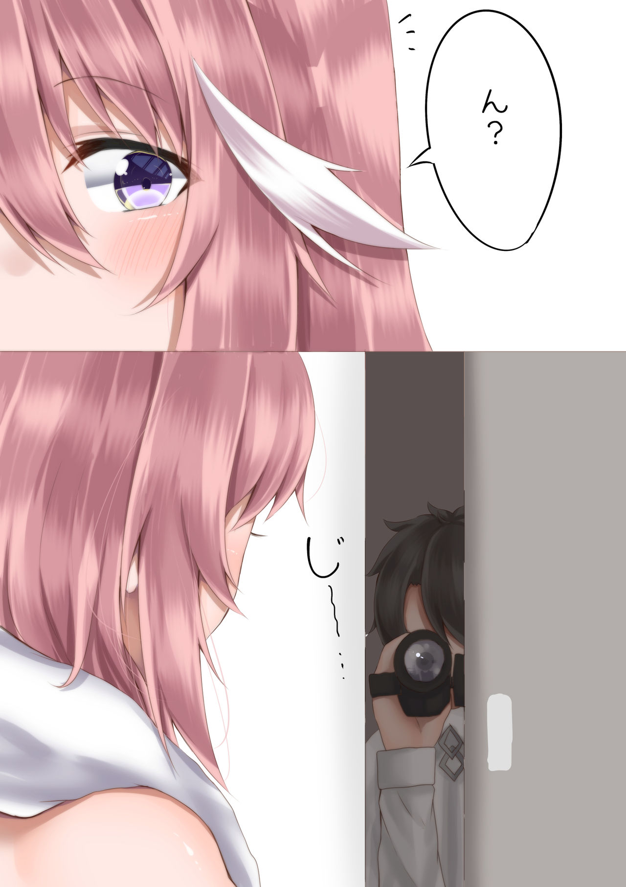Misete yo Astolfo-kun! - Page 3