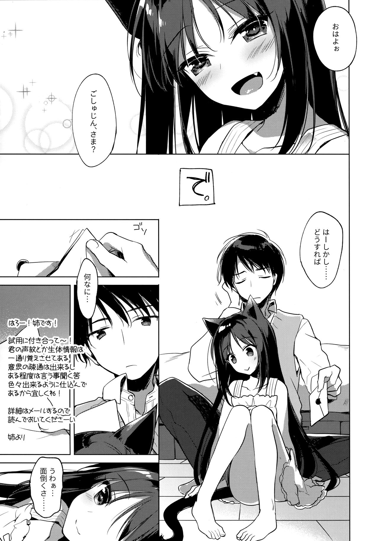Preview page 6