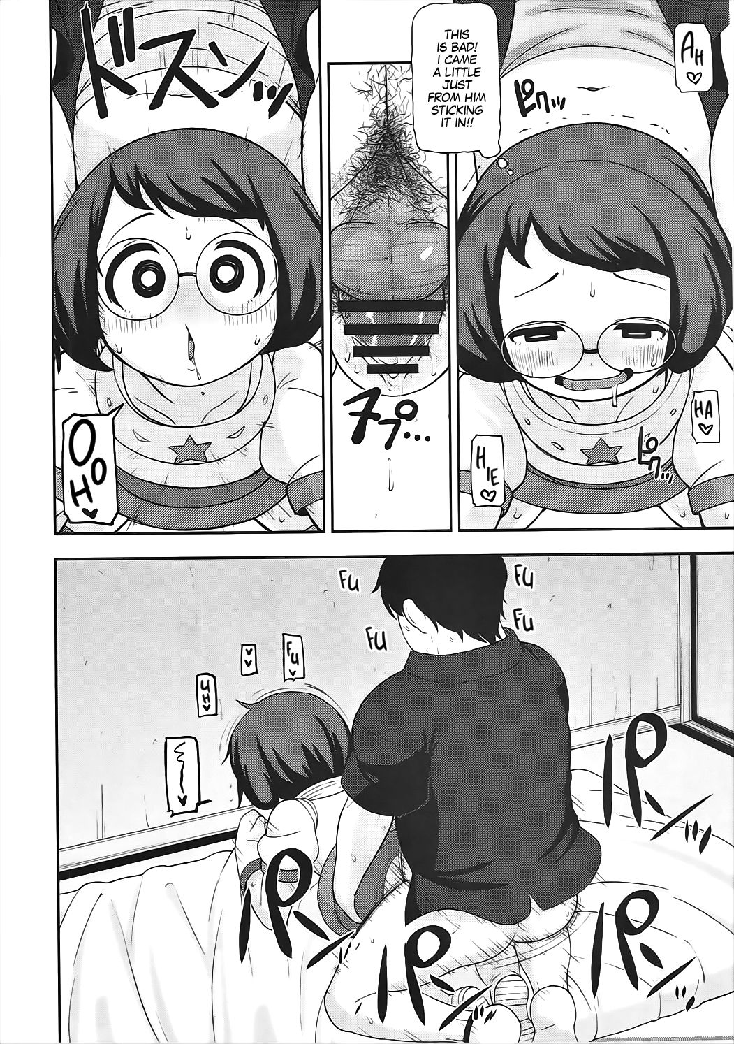 Enkou Watch - Page 23
