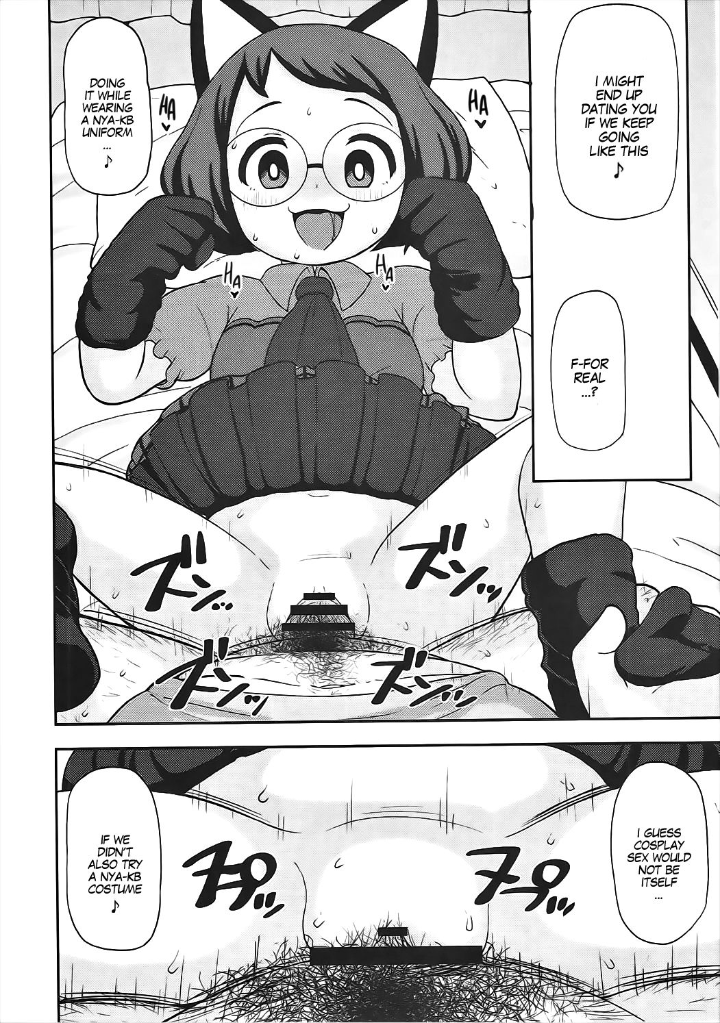 Enkou Watch - Page 25