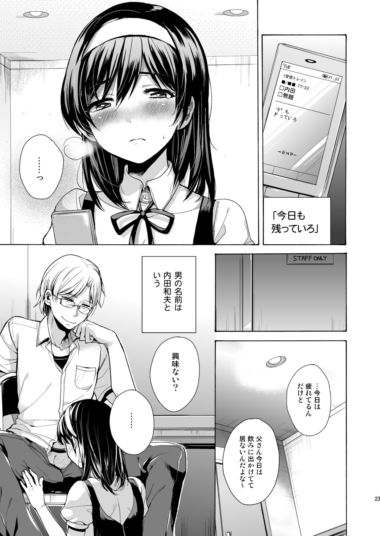 Bon Appetit - Page 22
