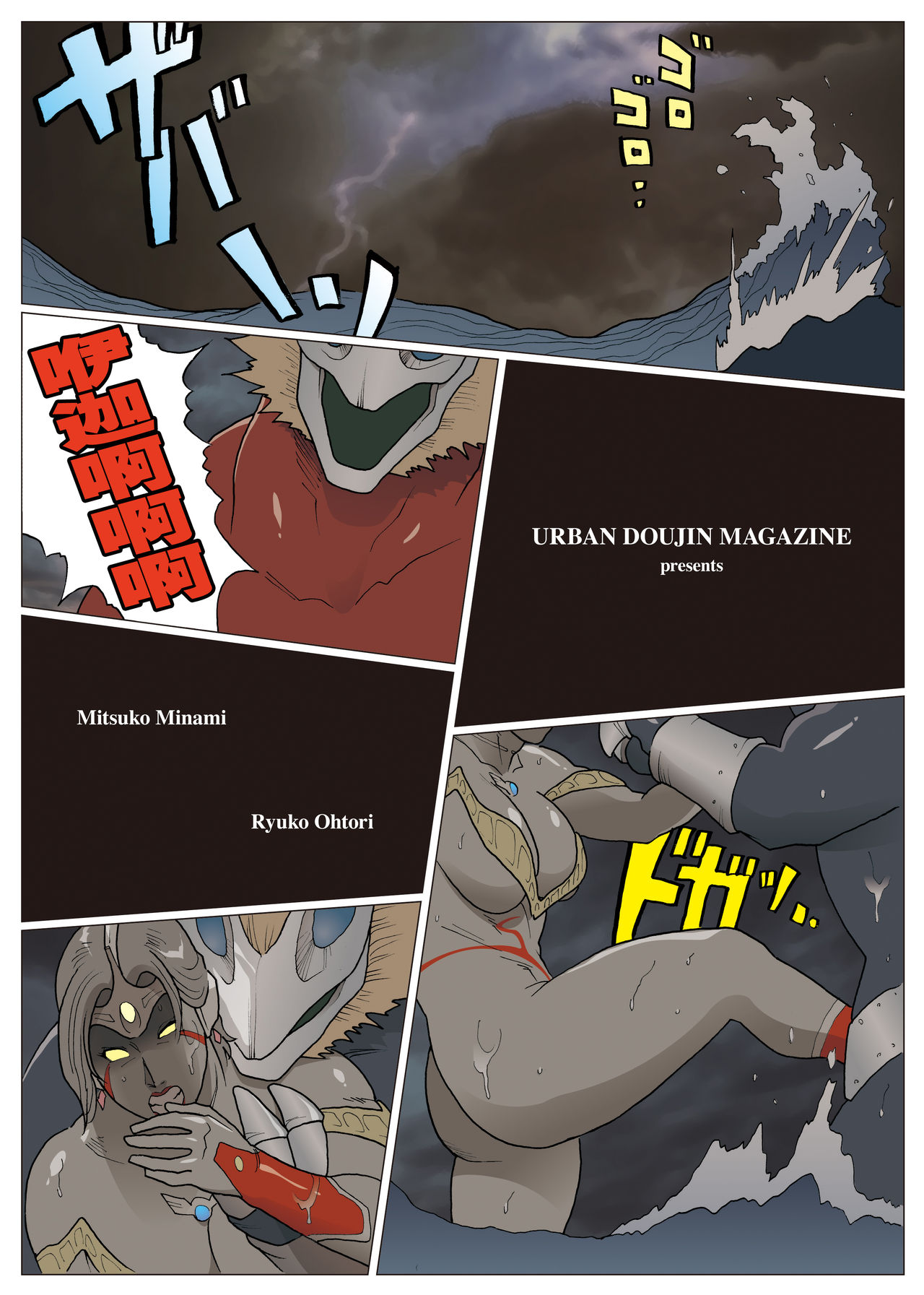 Preview page 2