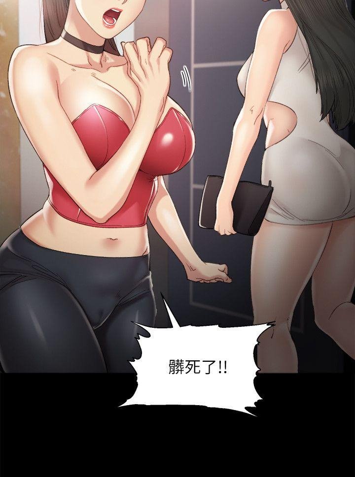 love lesson raw 01-02 - Page 20