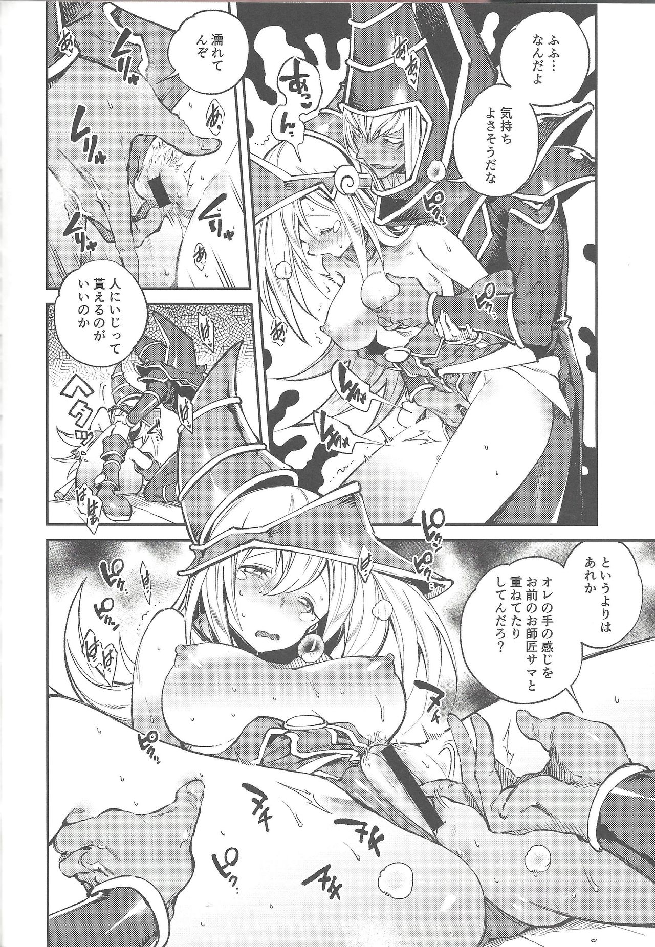 Triple xxx Magic - Page 32