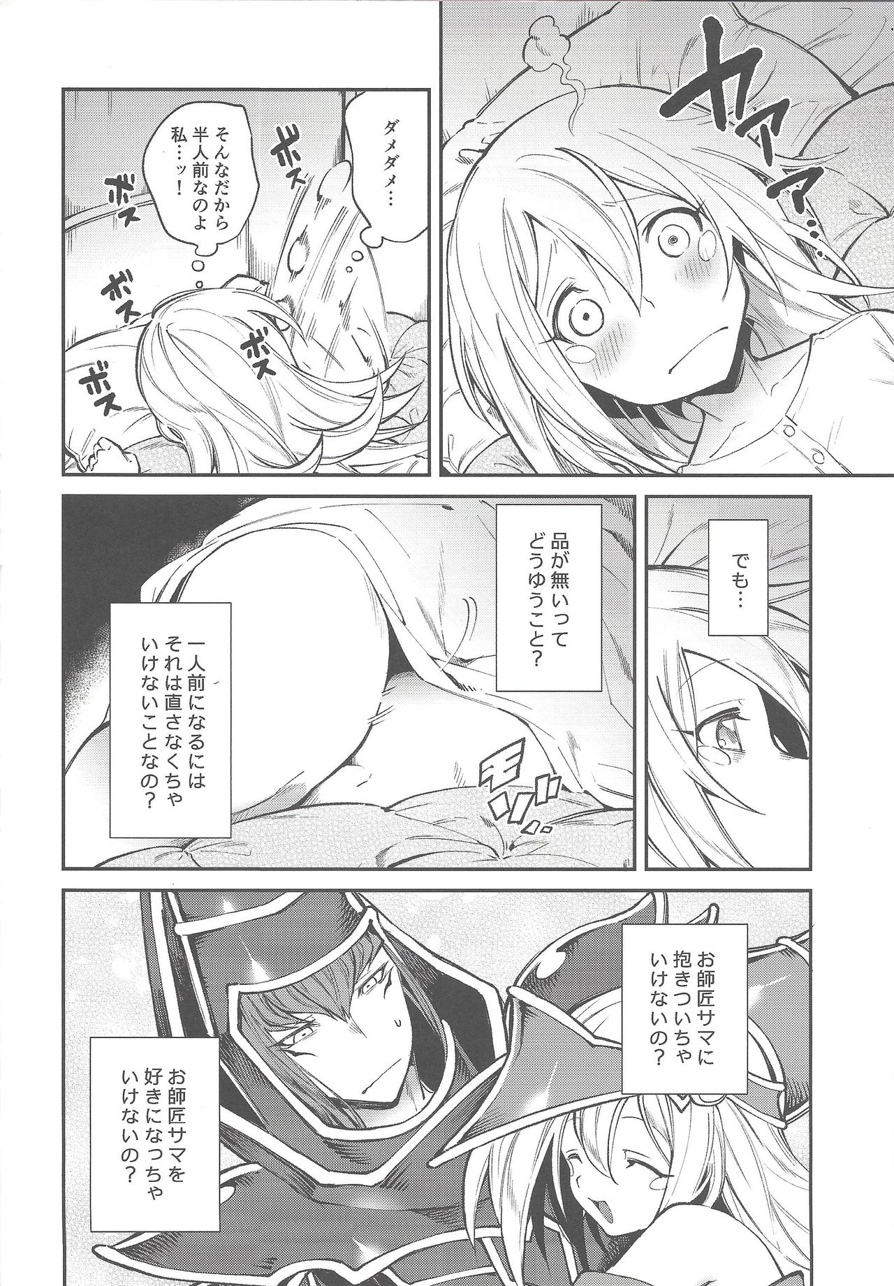 Triple xxx Magic - Page 38