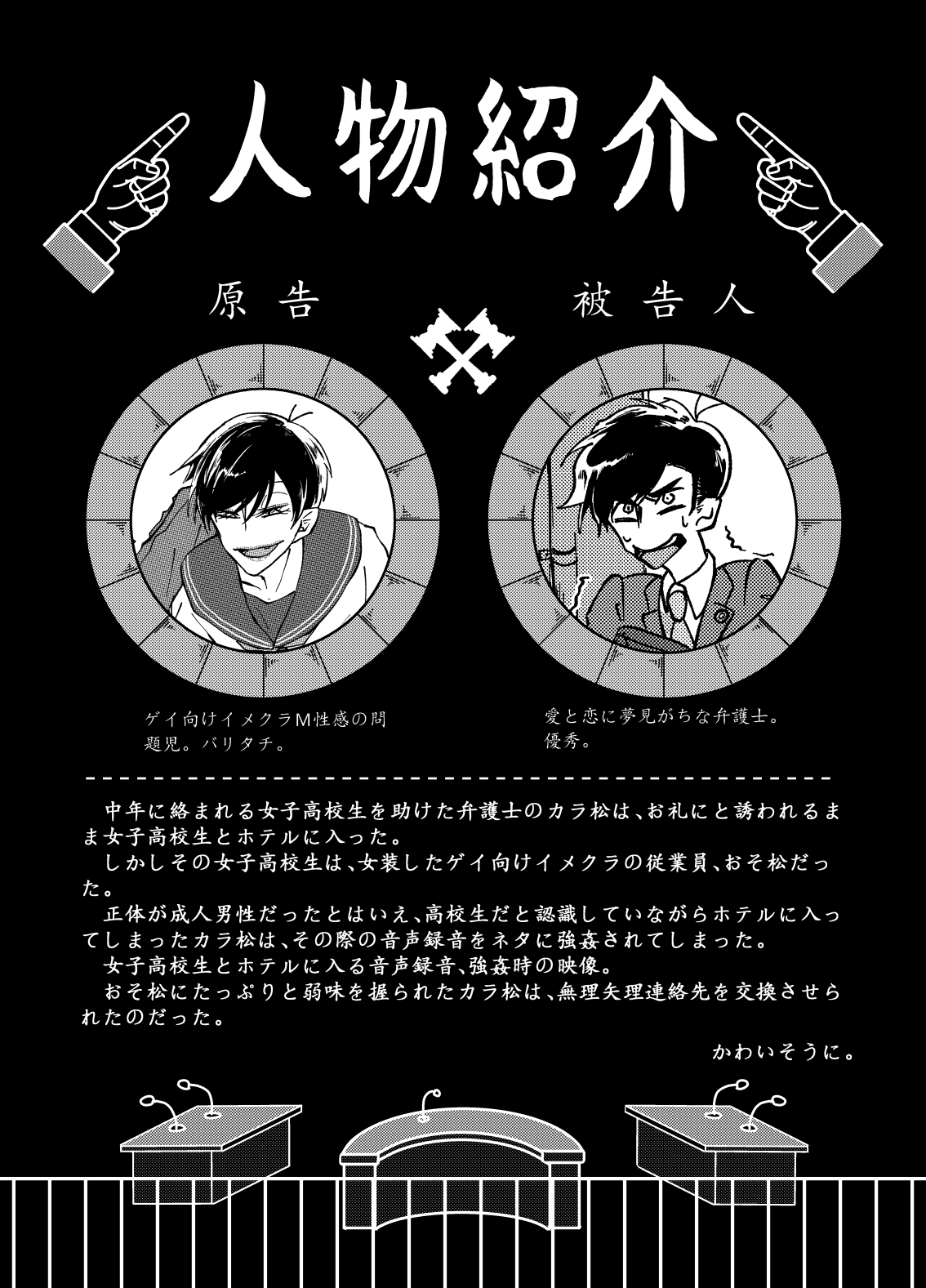 Preview page 2