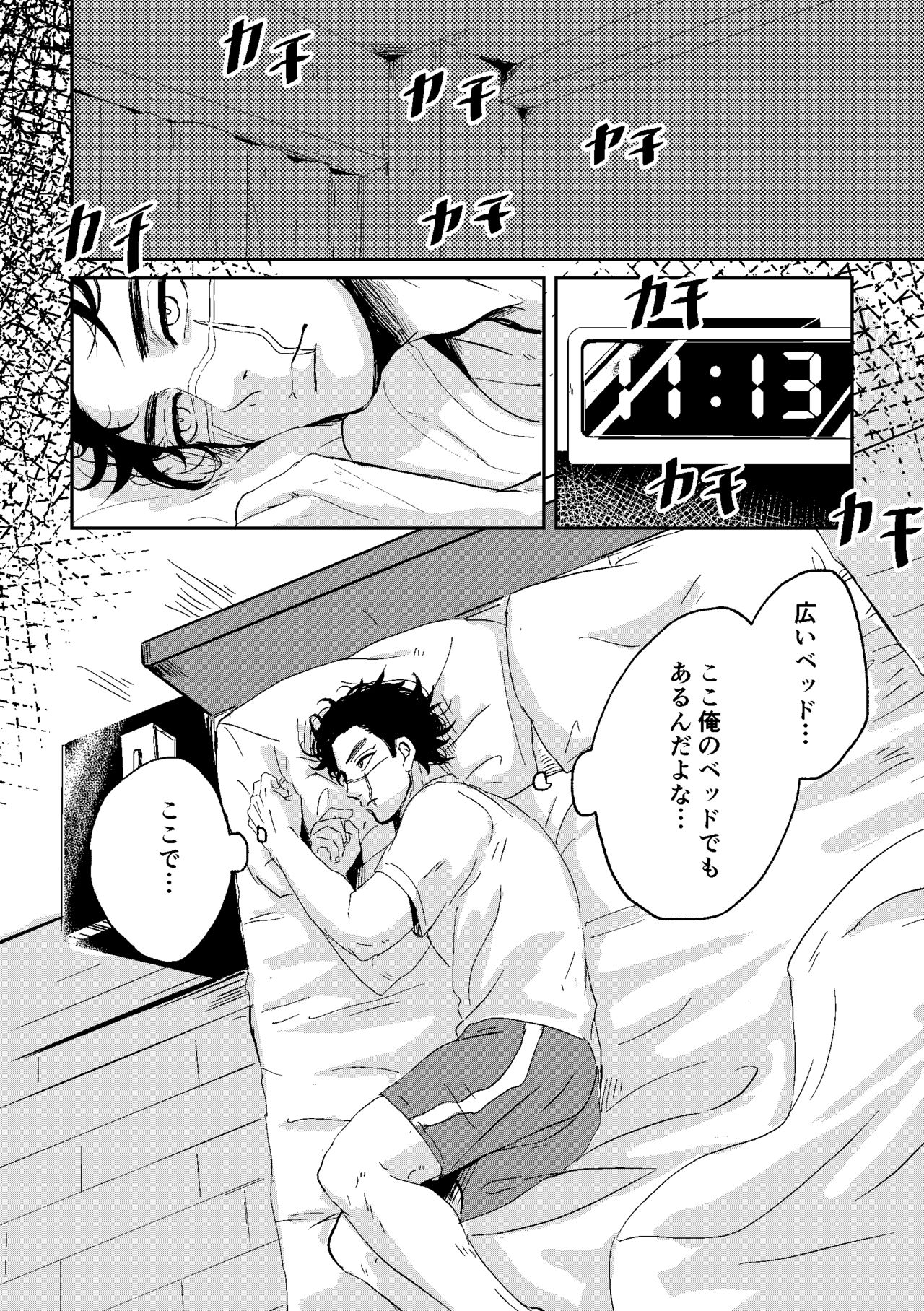 All is well that ends well! - Page 22