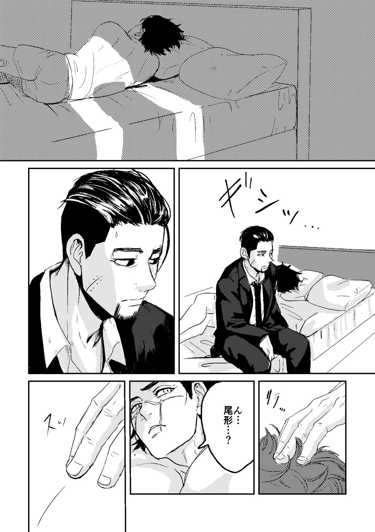 All is well that ends well! - Page 25