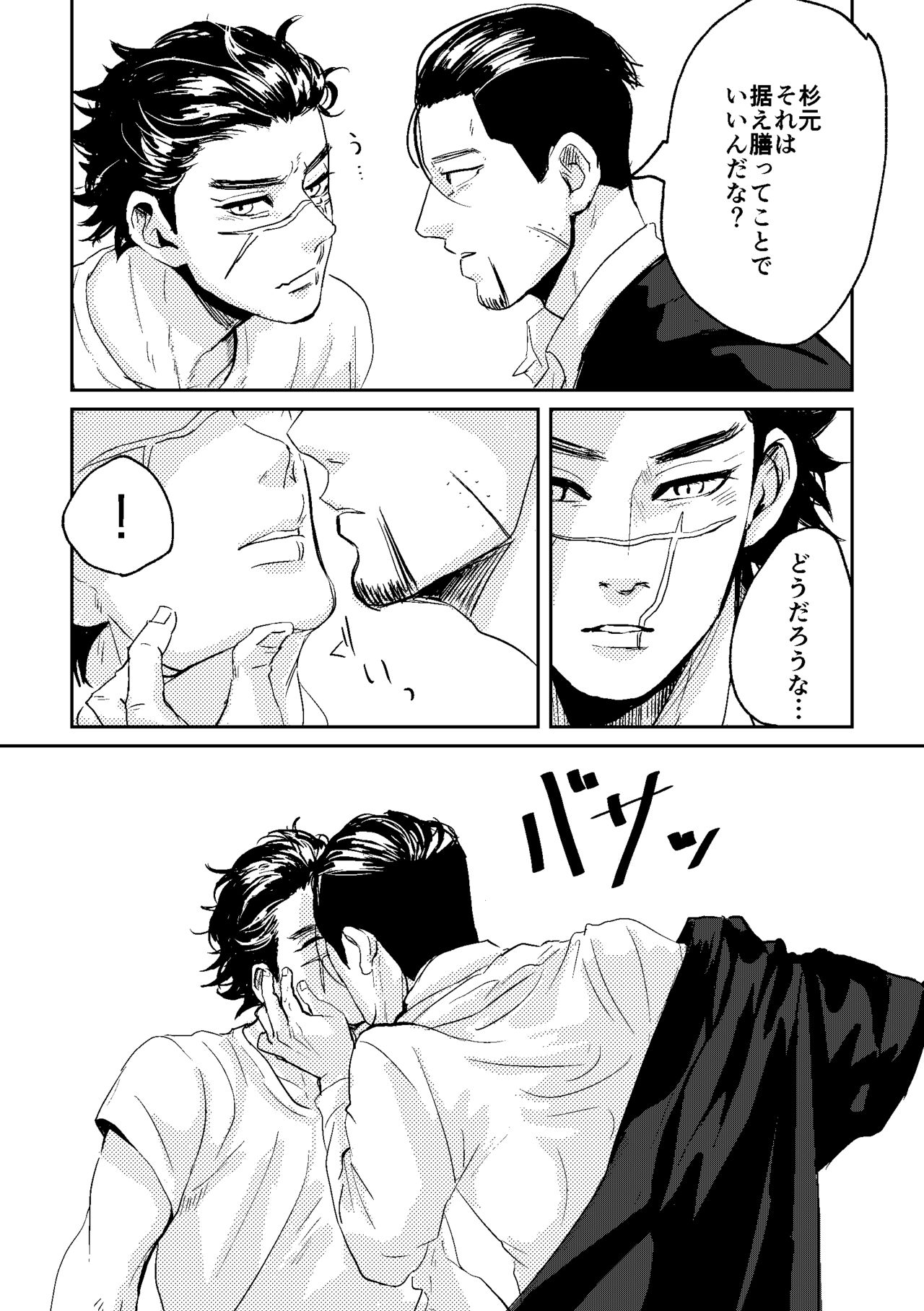 All is well that ends well! - Page 27