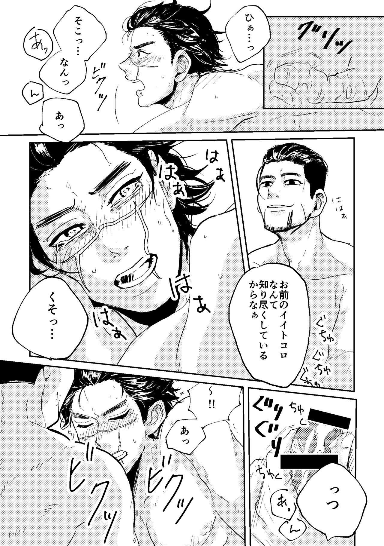 All is well that ends well! - Page 29