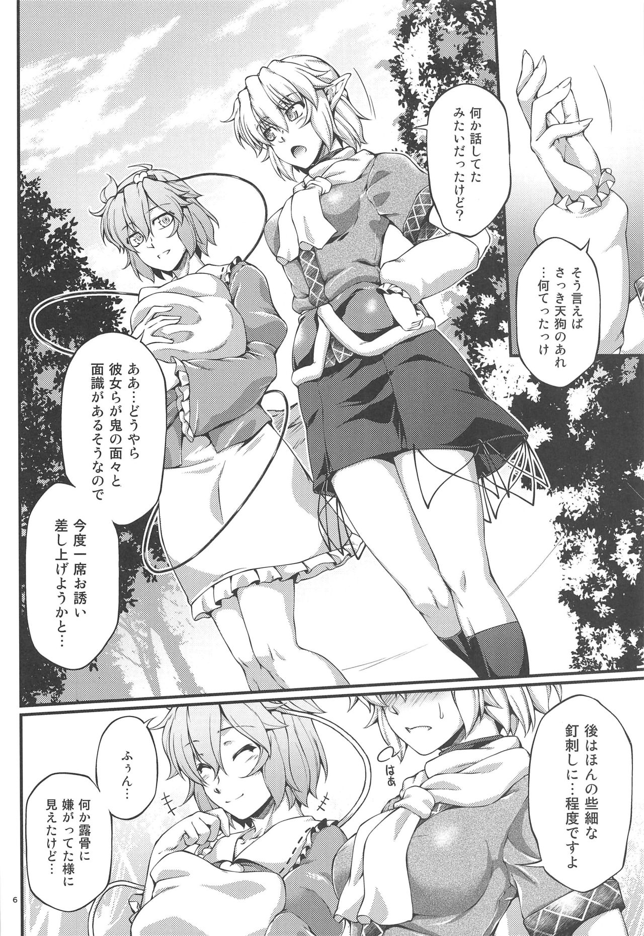 Preview page 5