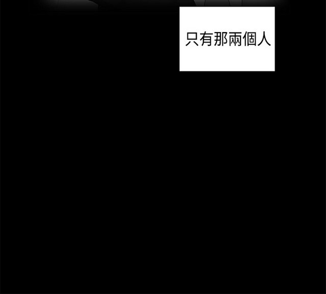 H校园 ch.28-40 - Page 30