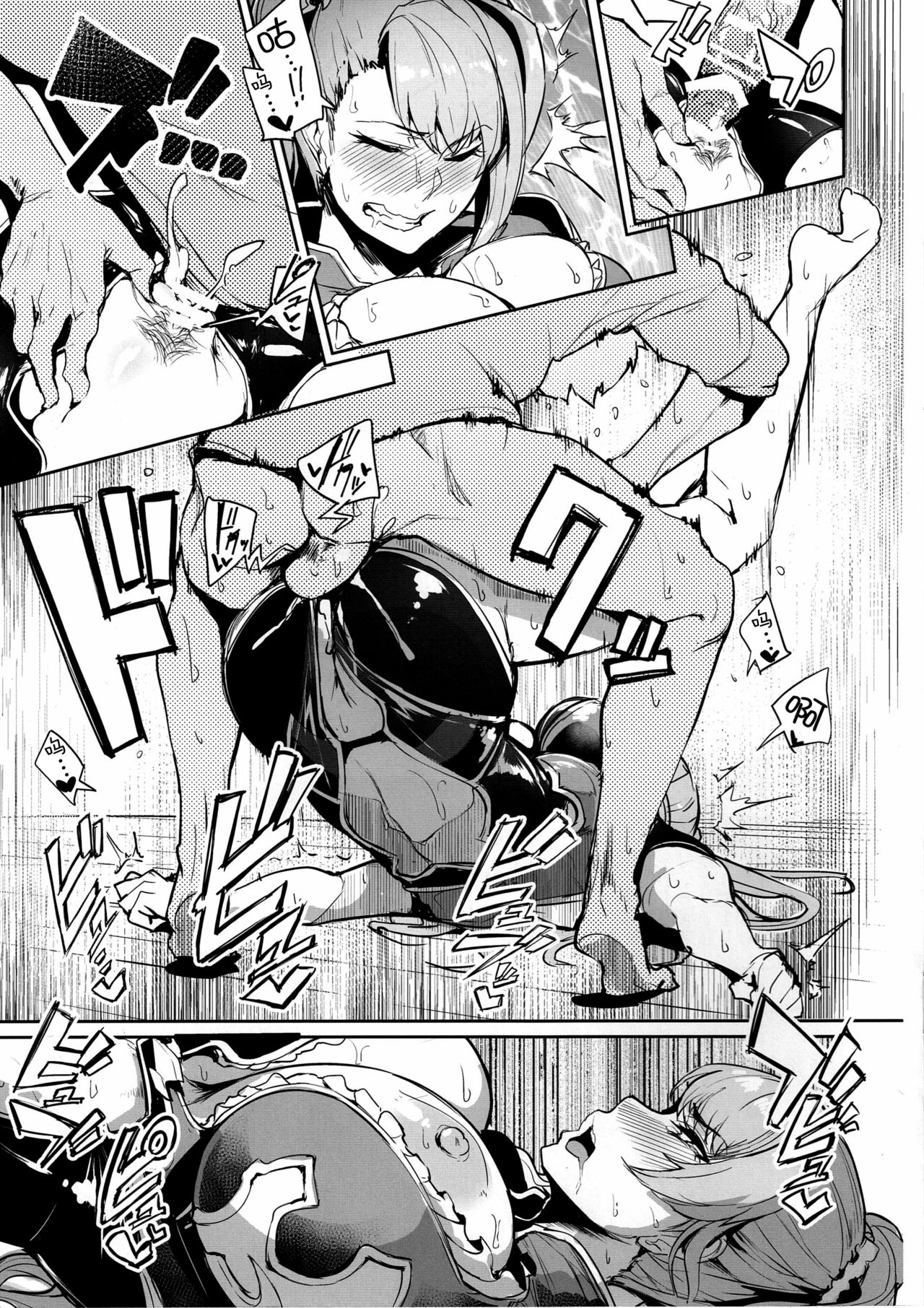 Mikansei no Grablu Bon - Page 13