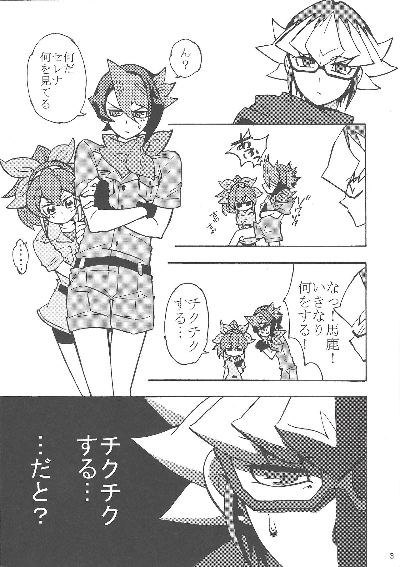 Preview page 2