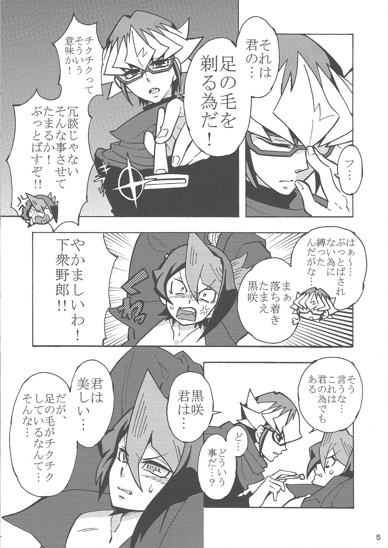 Preview page 4