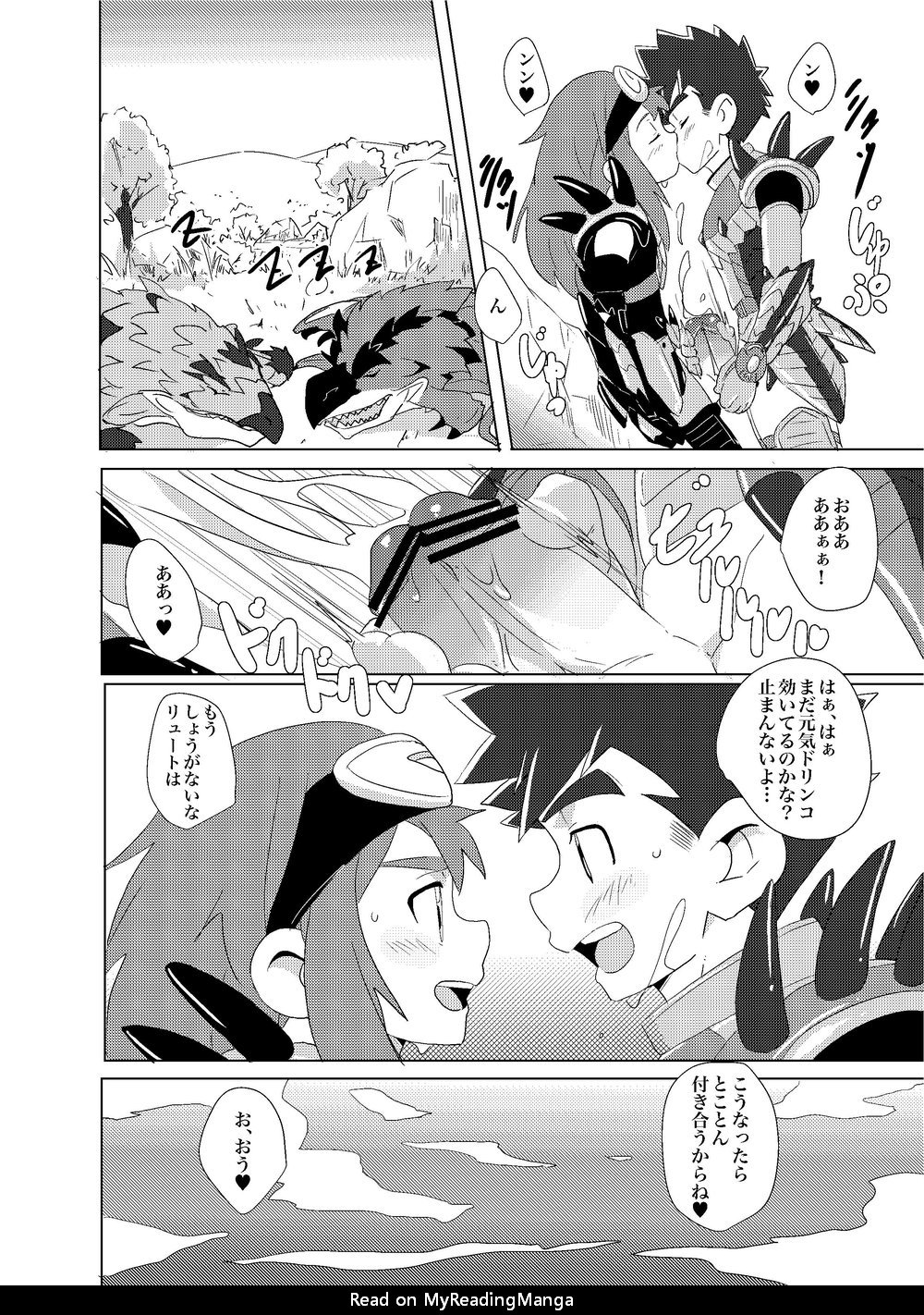 Oretachi no Horizon - Page 20