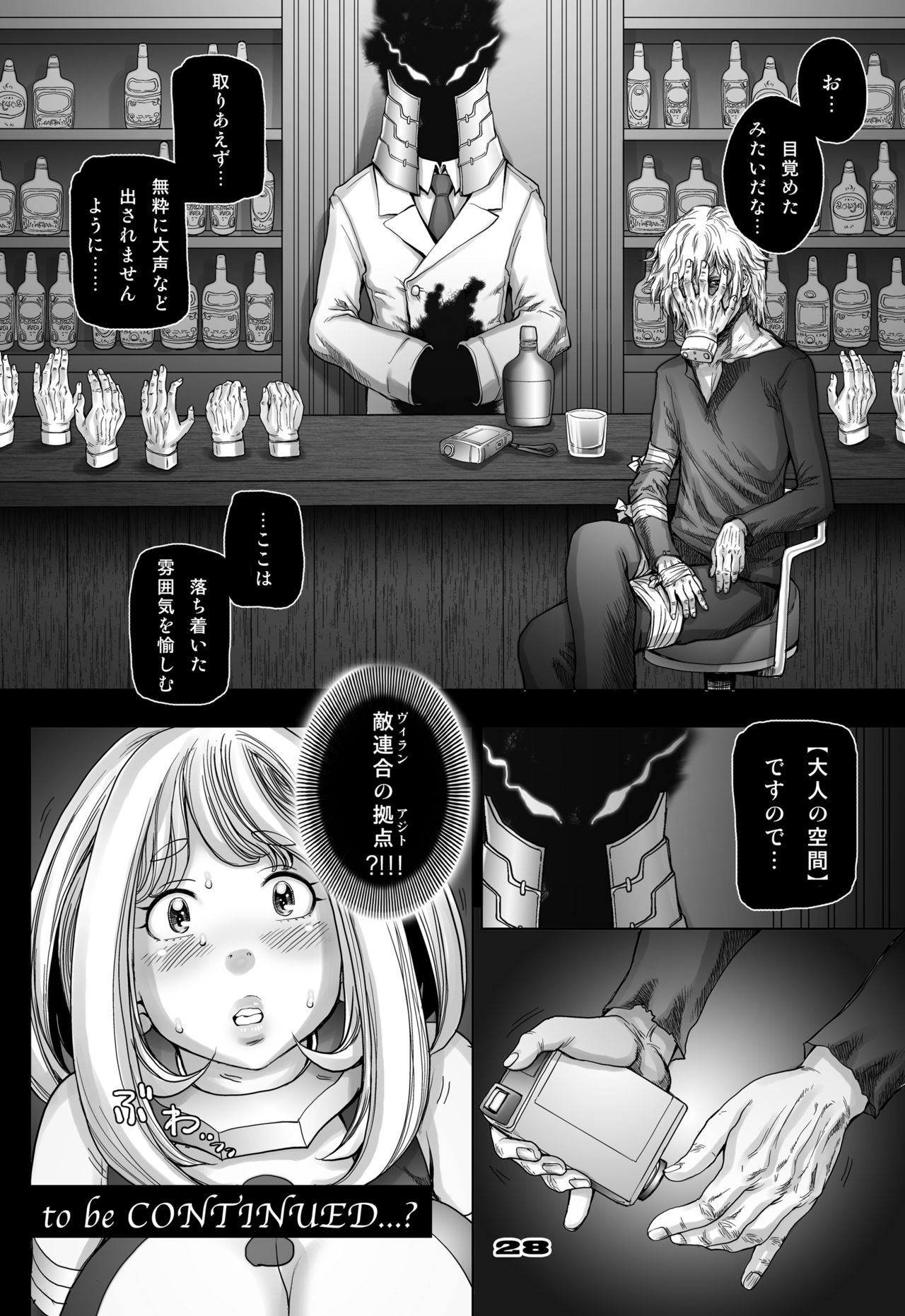 Super Ochako - Page 28
