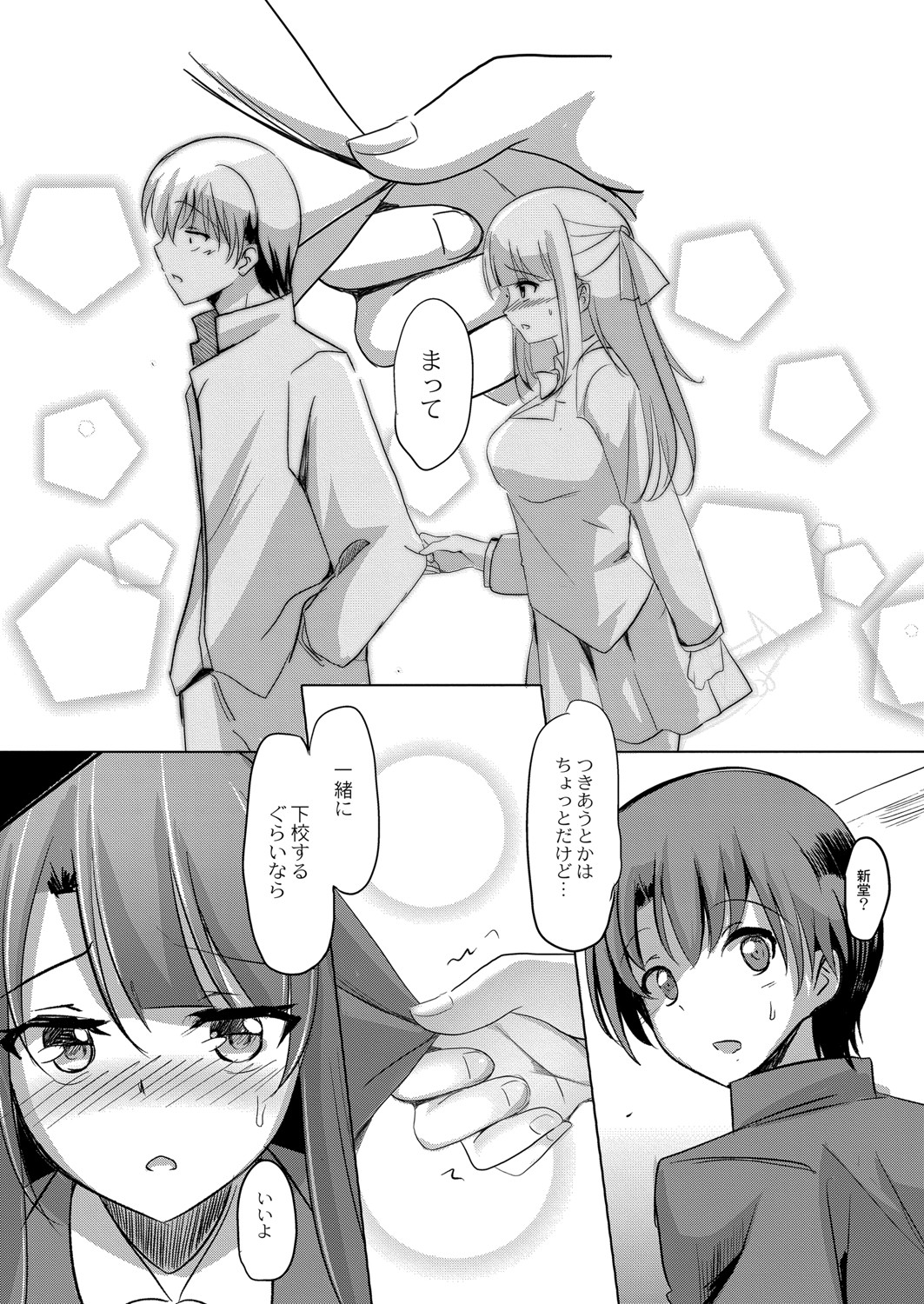 COMIC Reboot Vol. 07 - Page 62