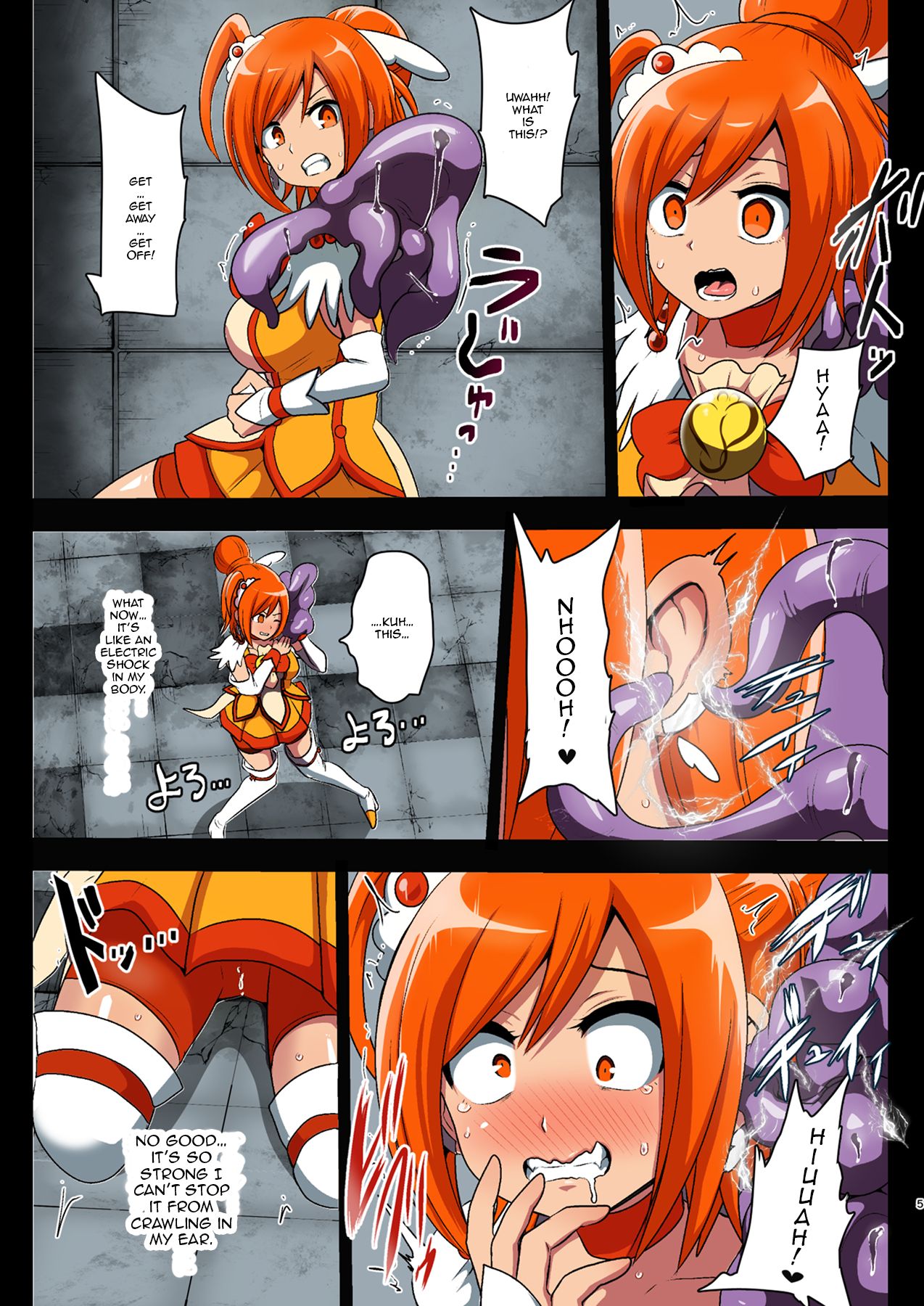 Smile Parasite - Page 5