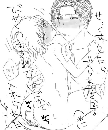 秀志とちょっと昴哀すけべまとめ - Page 7