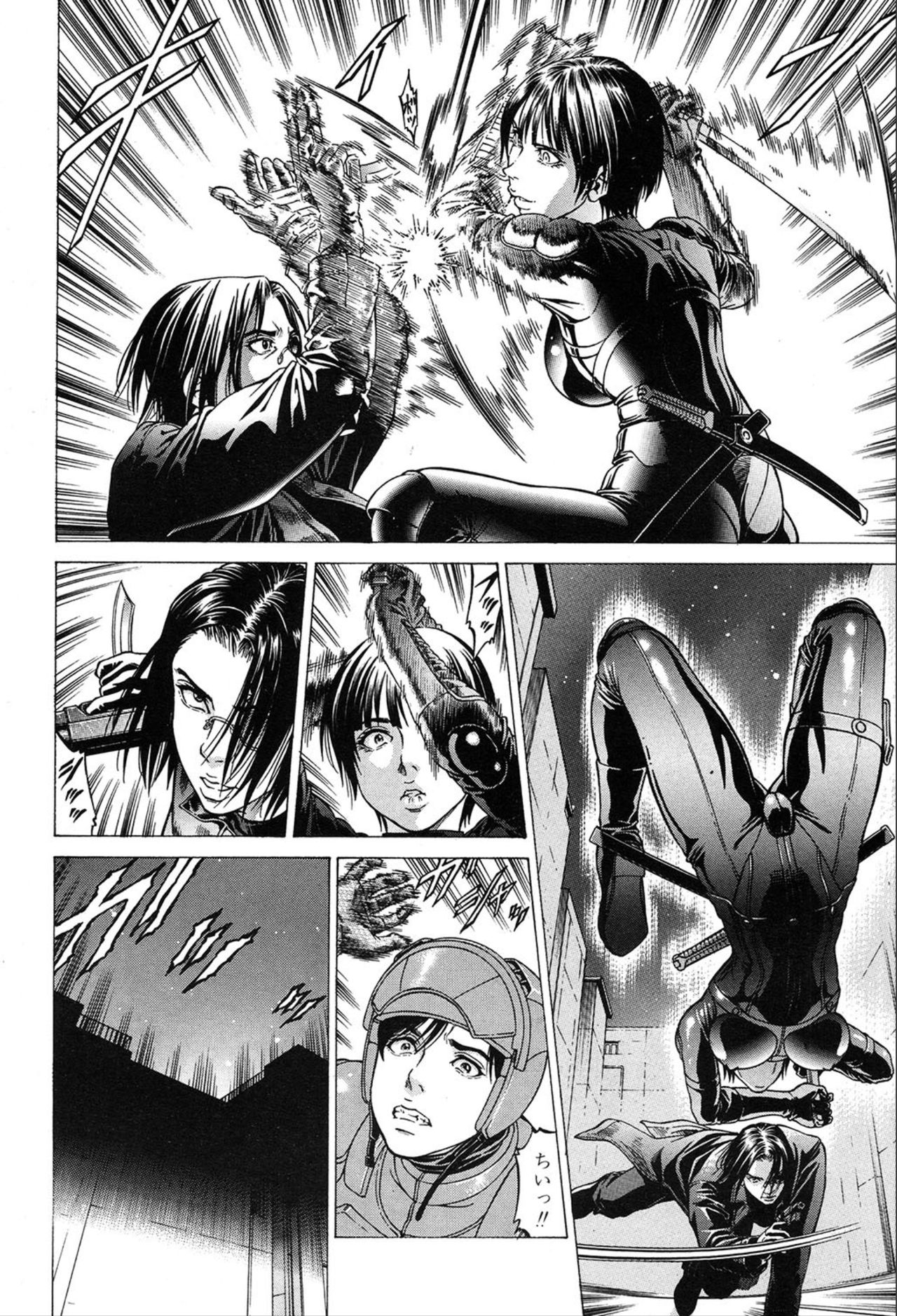 Wild Girl - Page 67