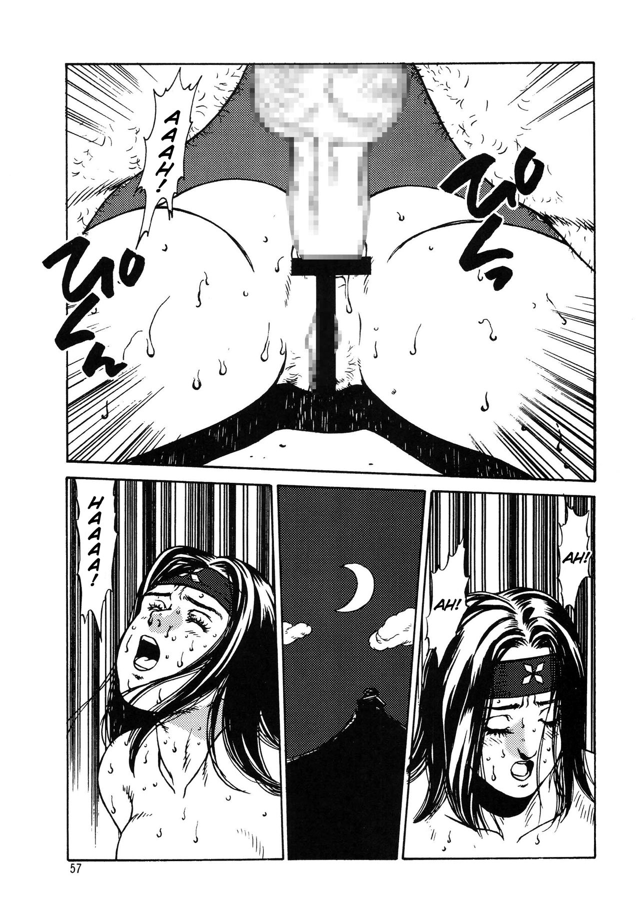 Kunoichi Inmaihen - Page 55