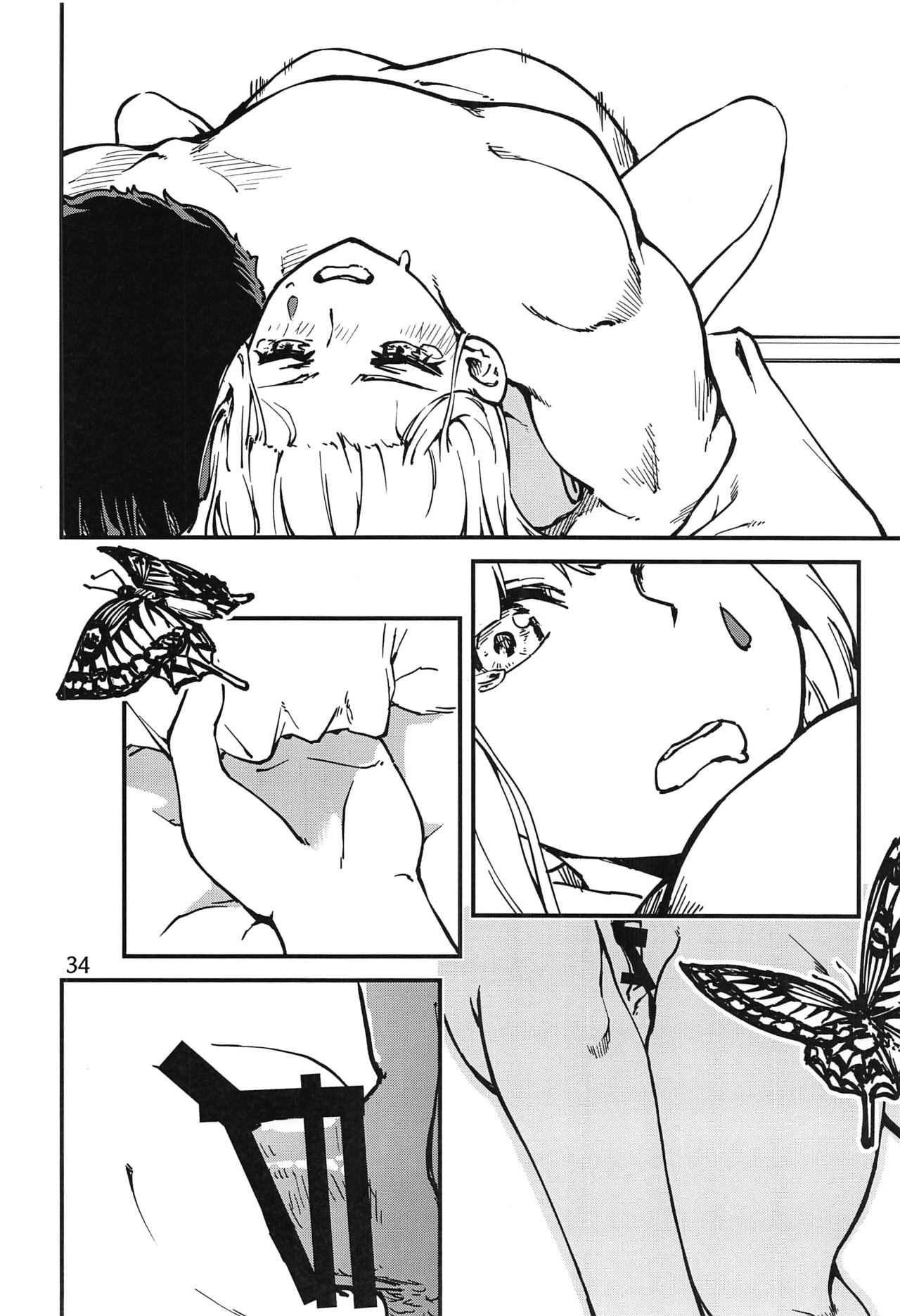 Tsuyoku Dakishimete - Page 33
